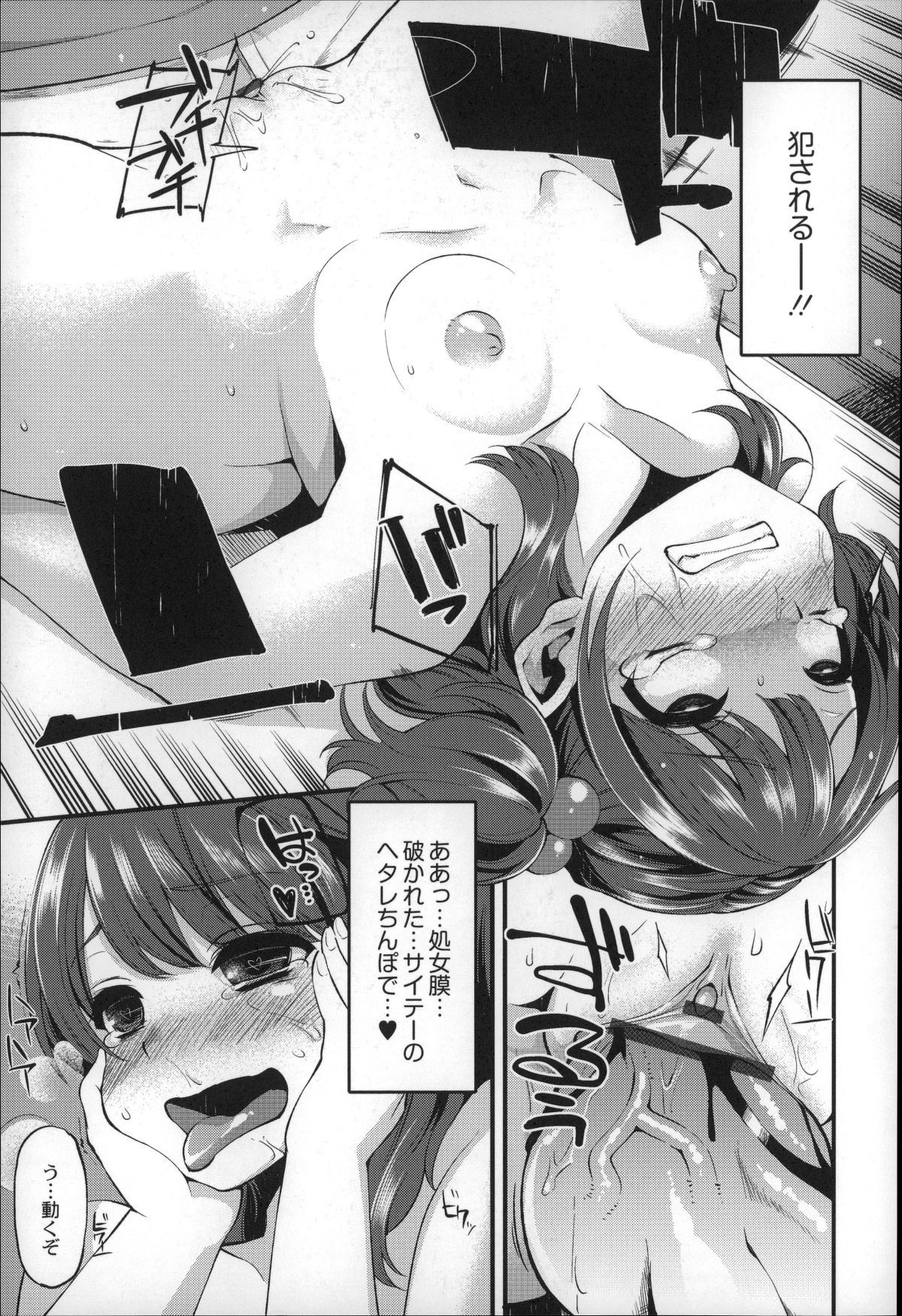 P023
