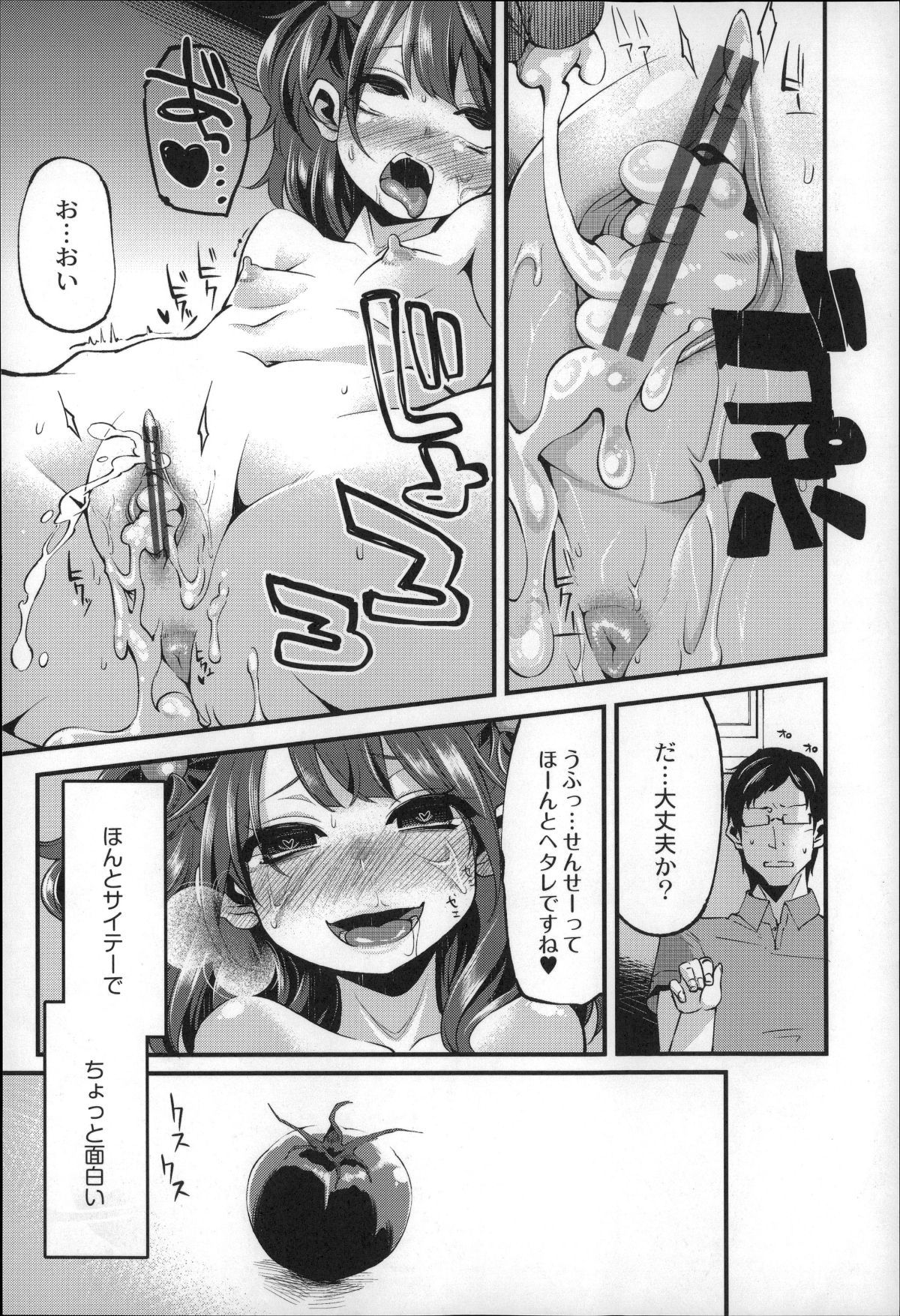 P028