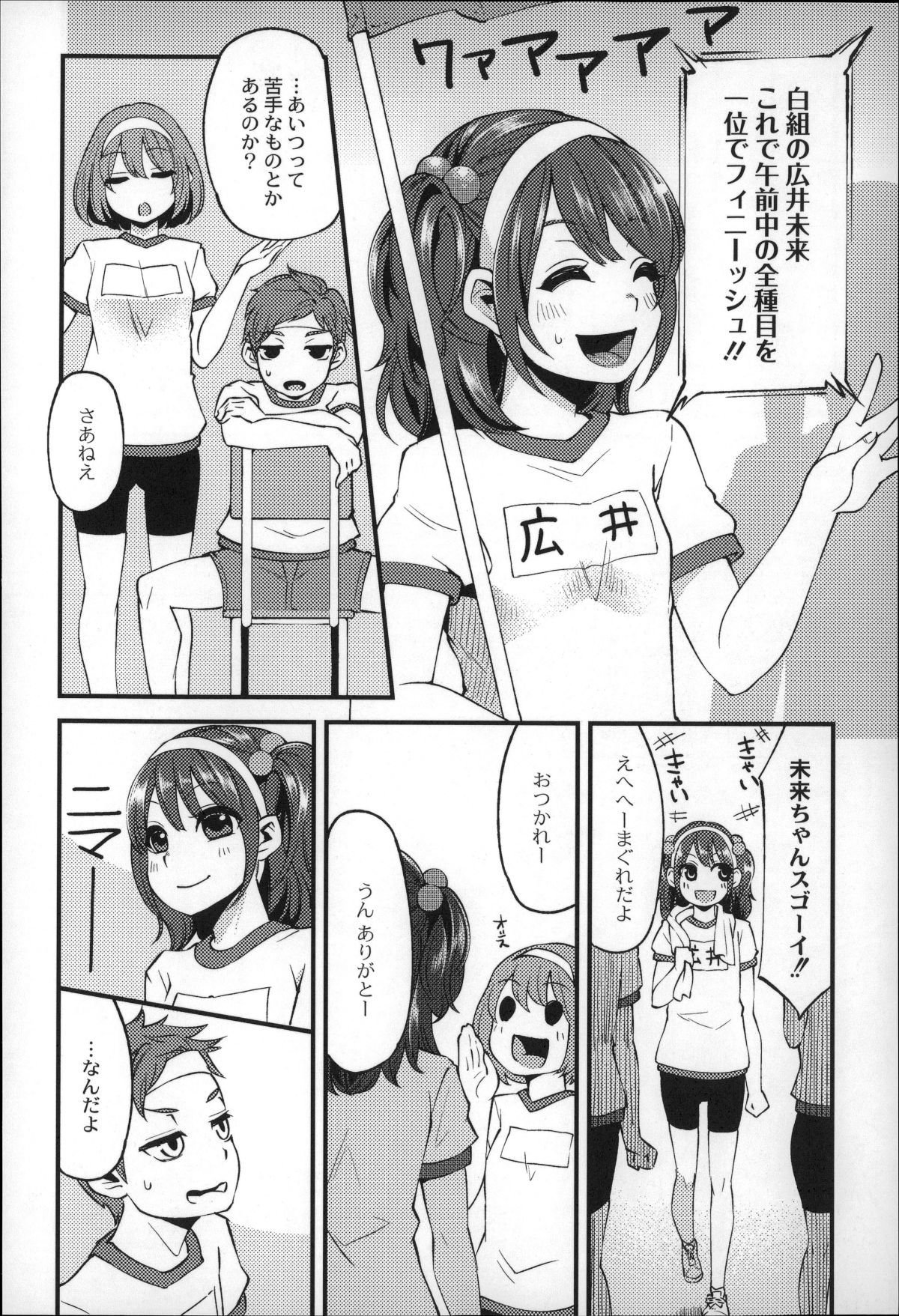 P030