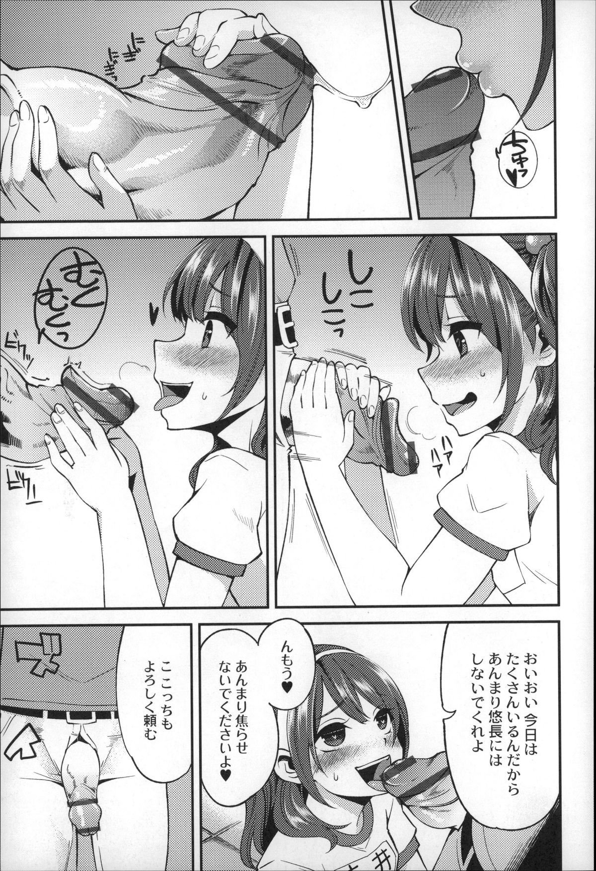 P033