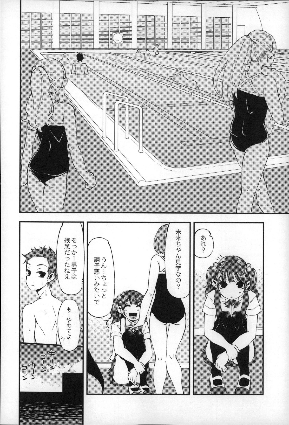 P052