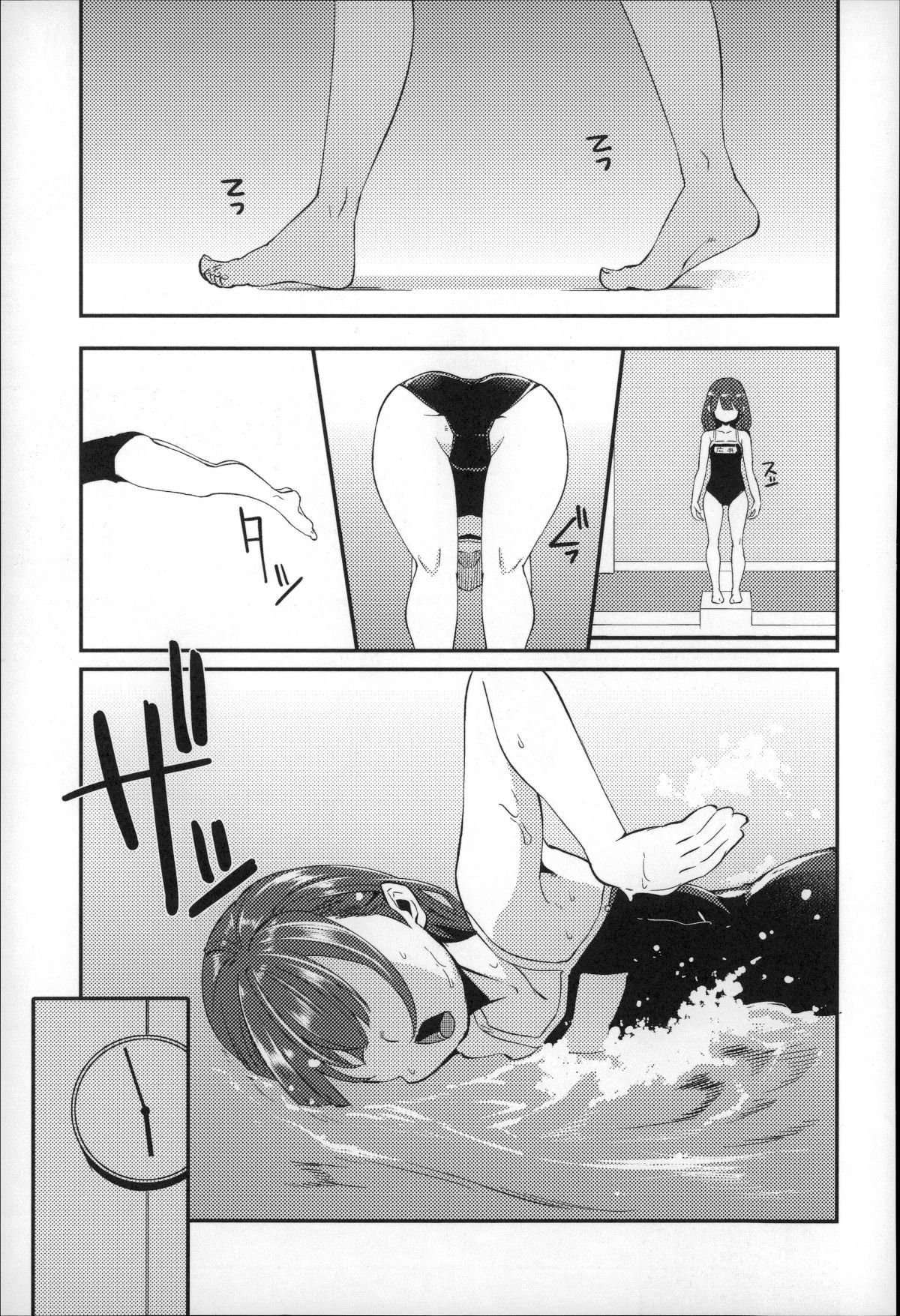 P053