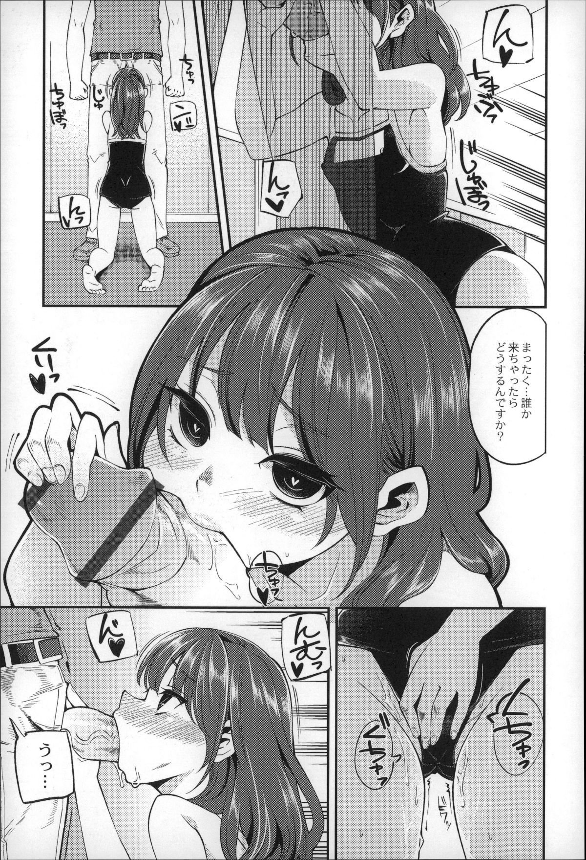 P055