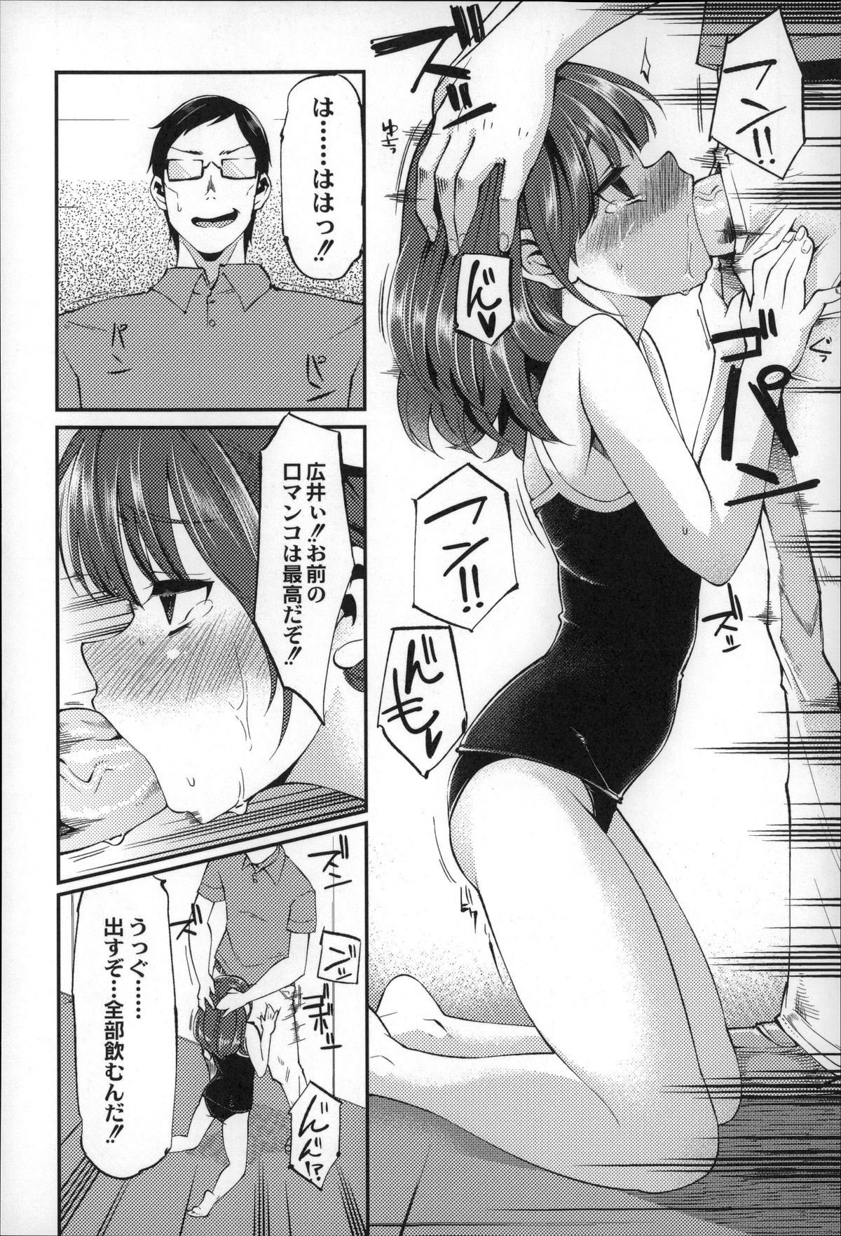 P056