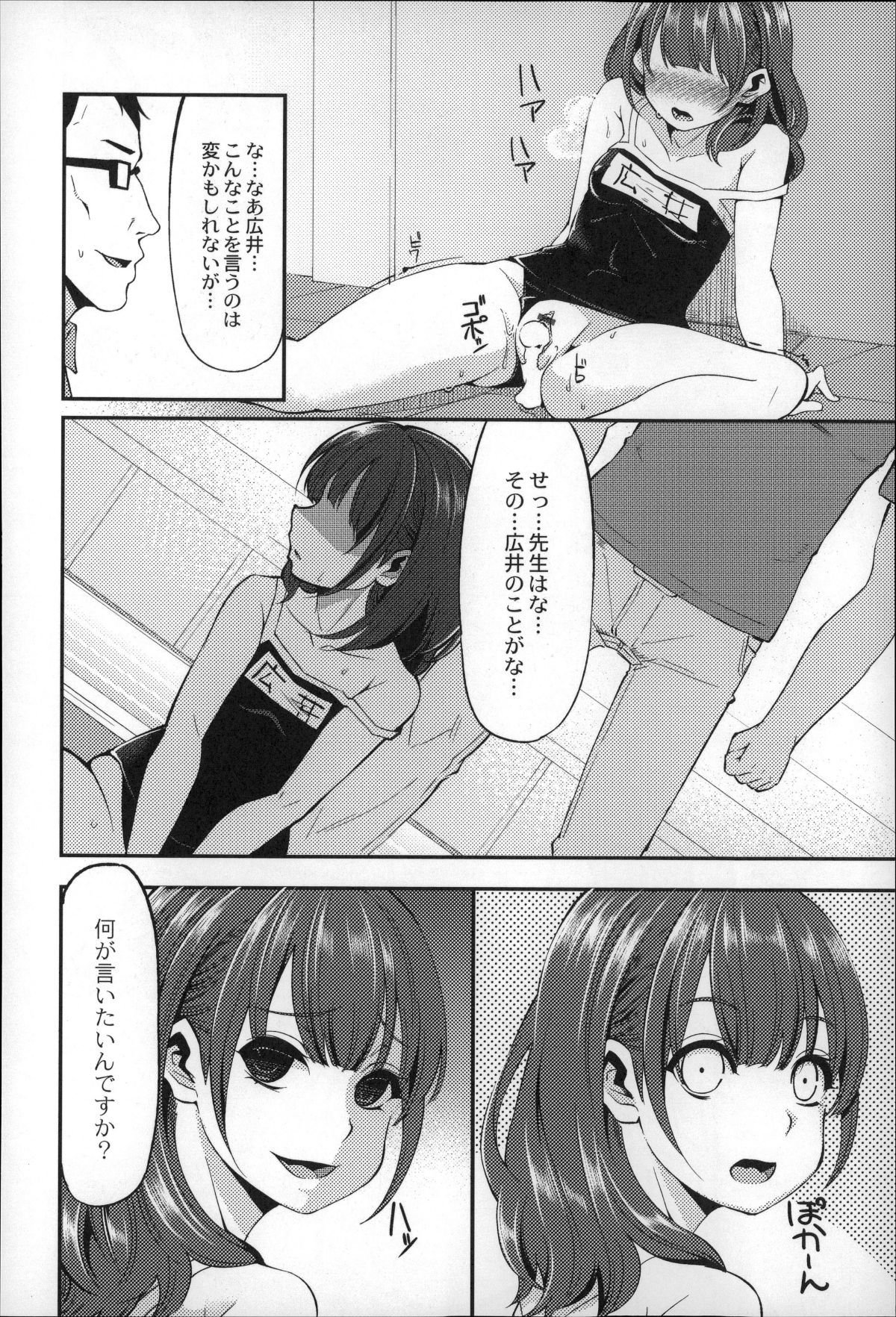 P064