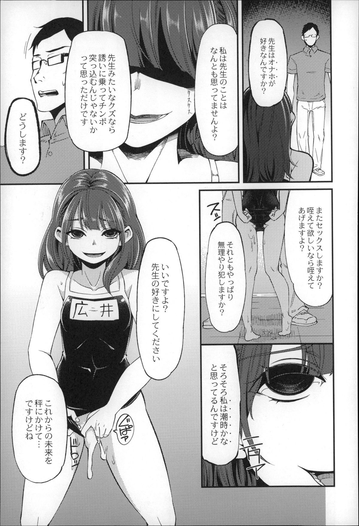 P065