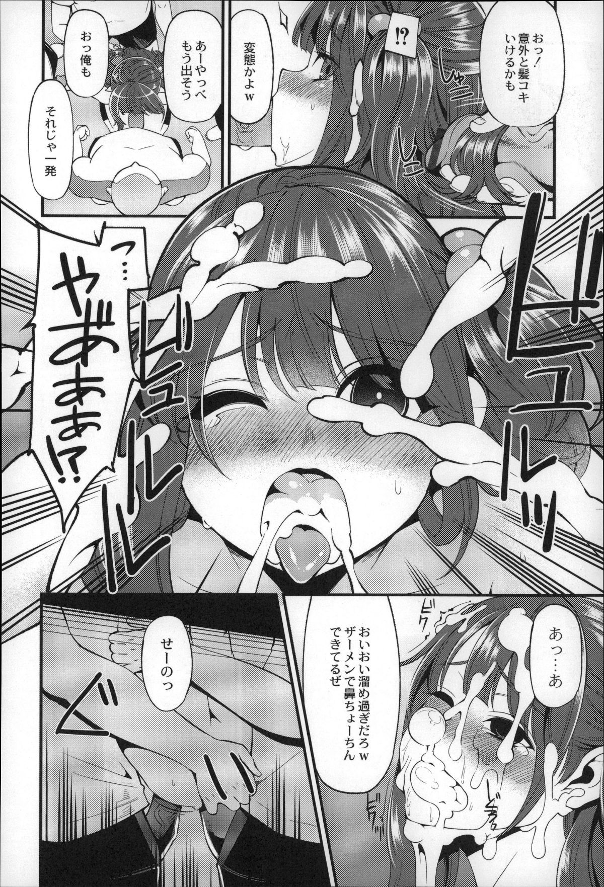 P080