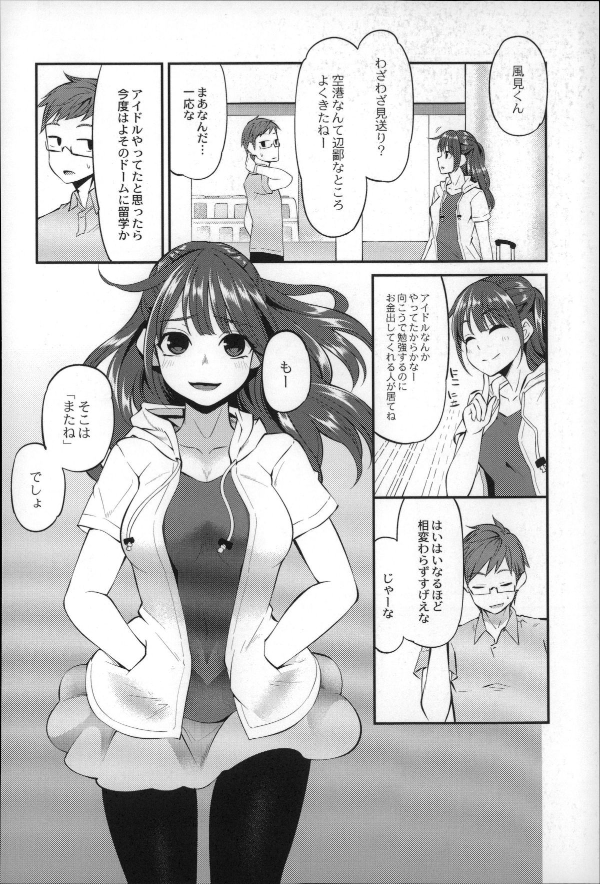 P102