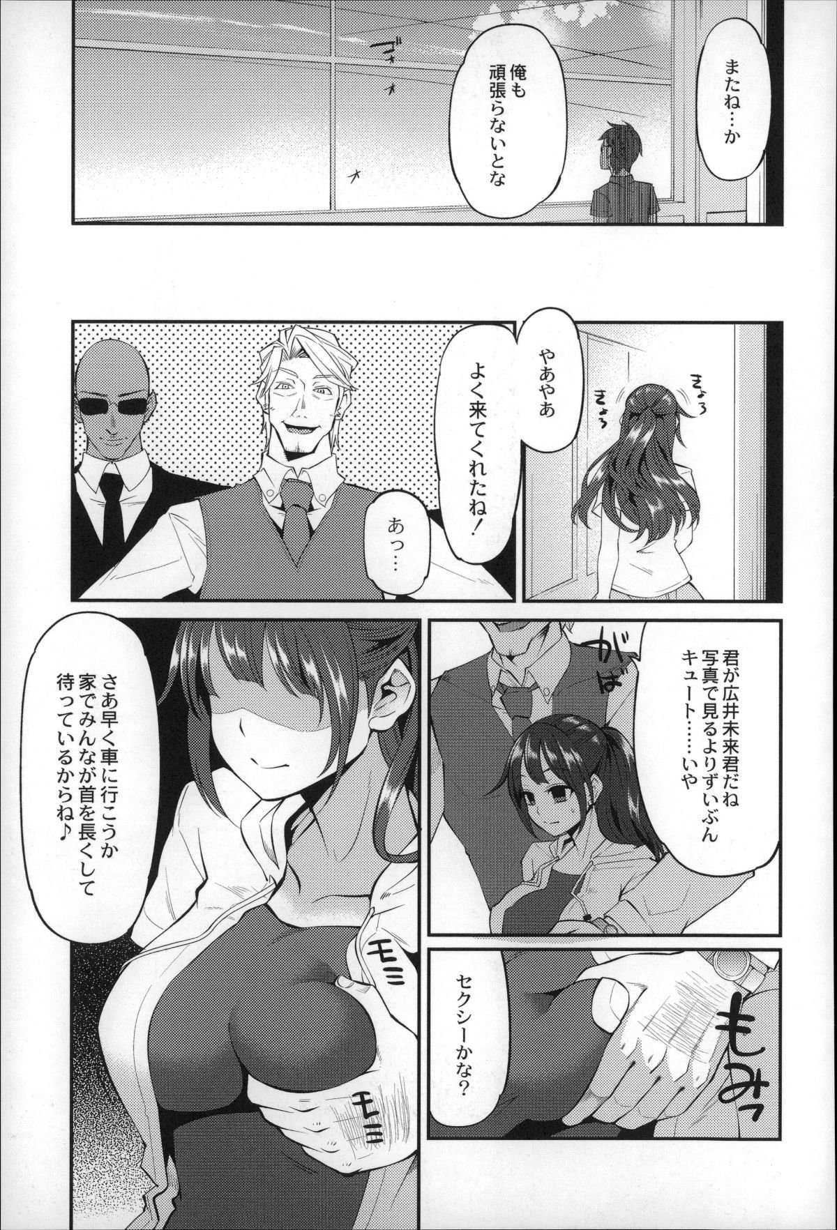 P103