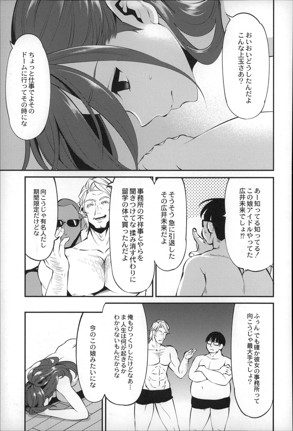 P105