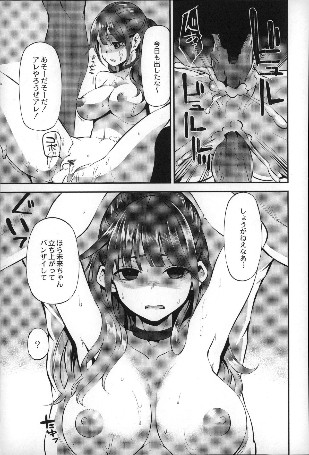 P111