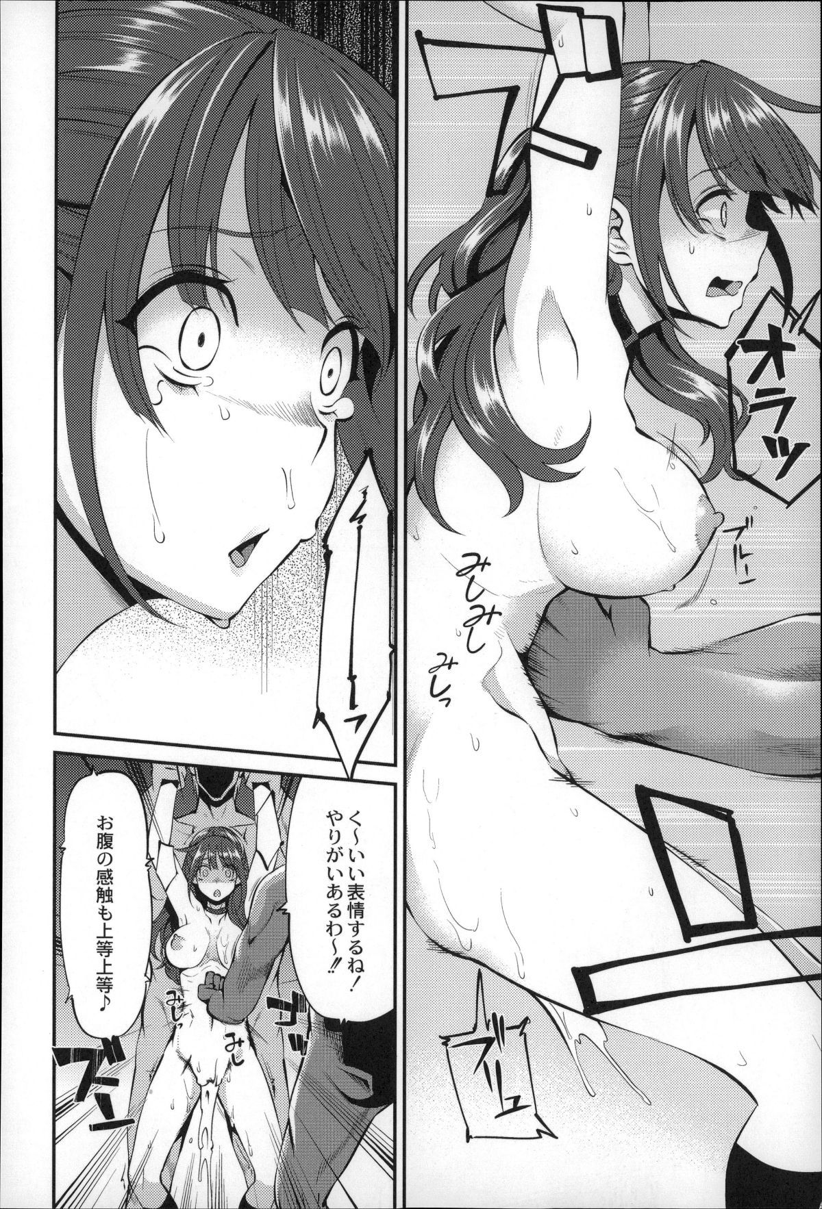 P112