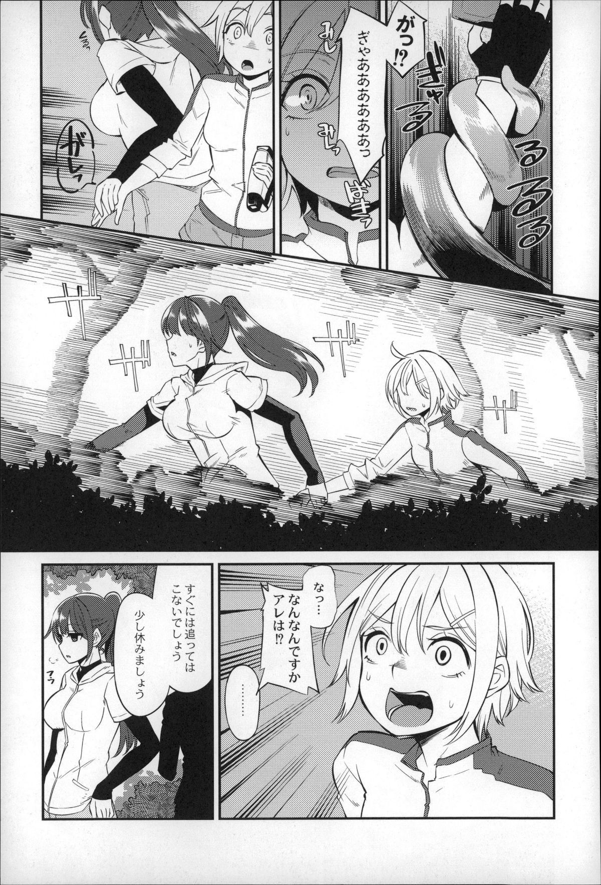 P125
