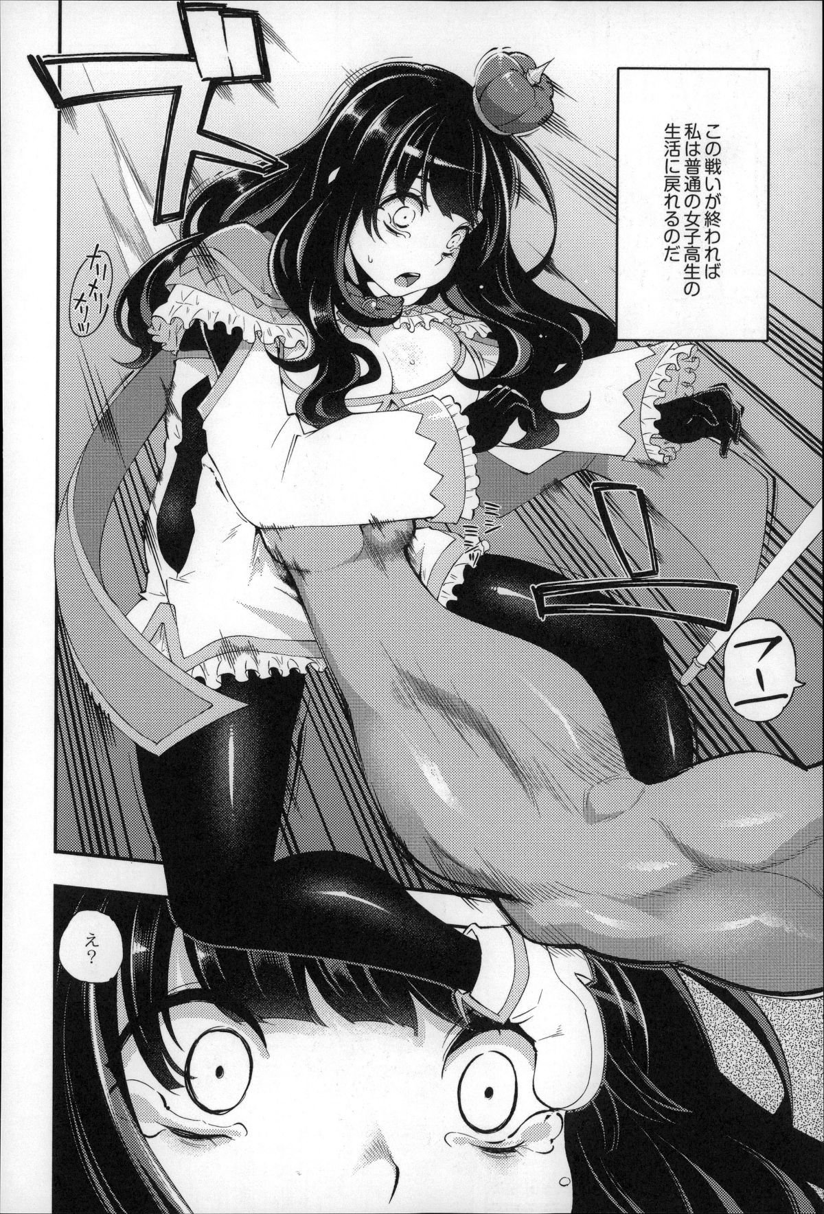 P144
