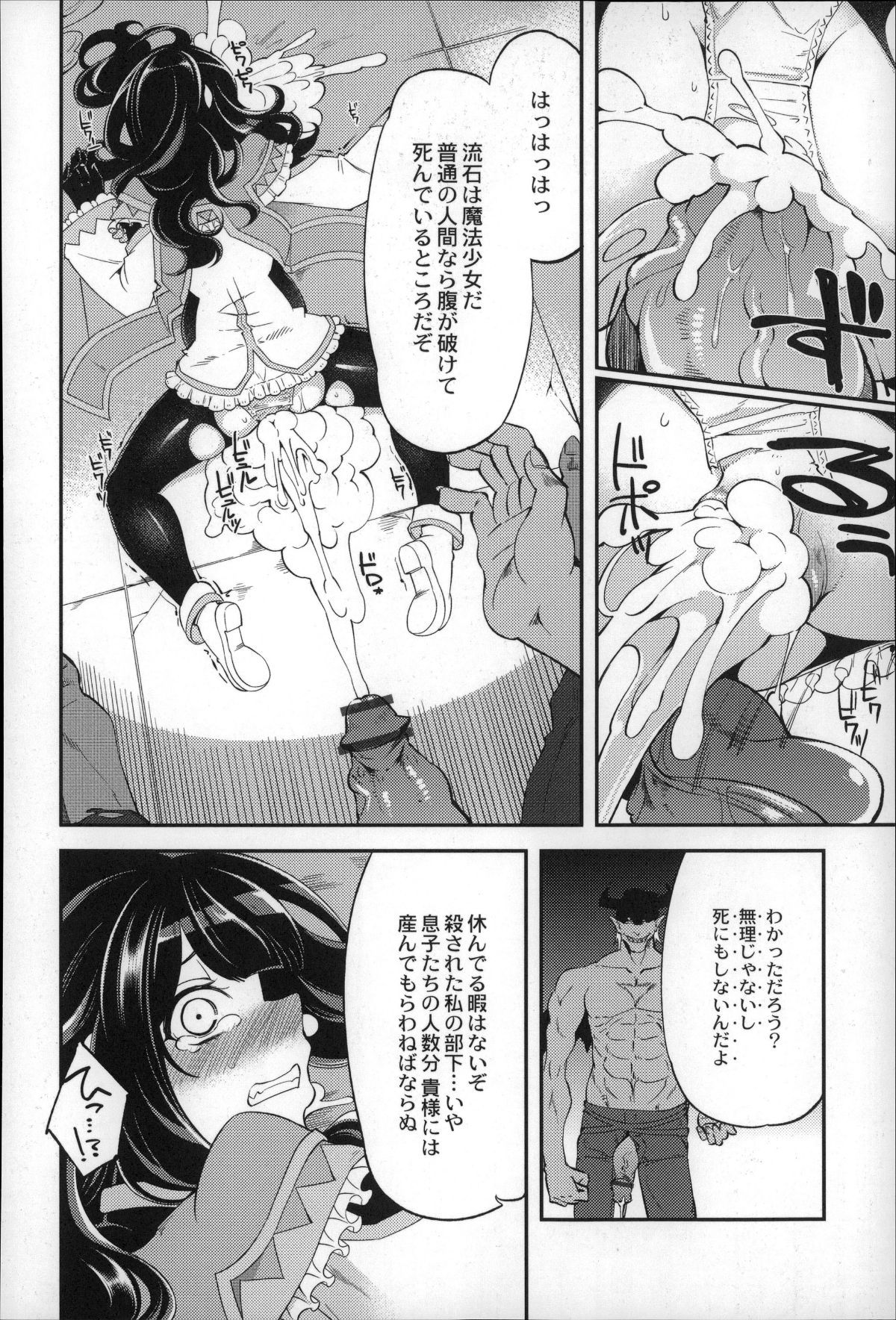 P154