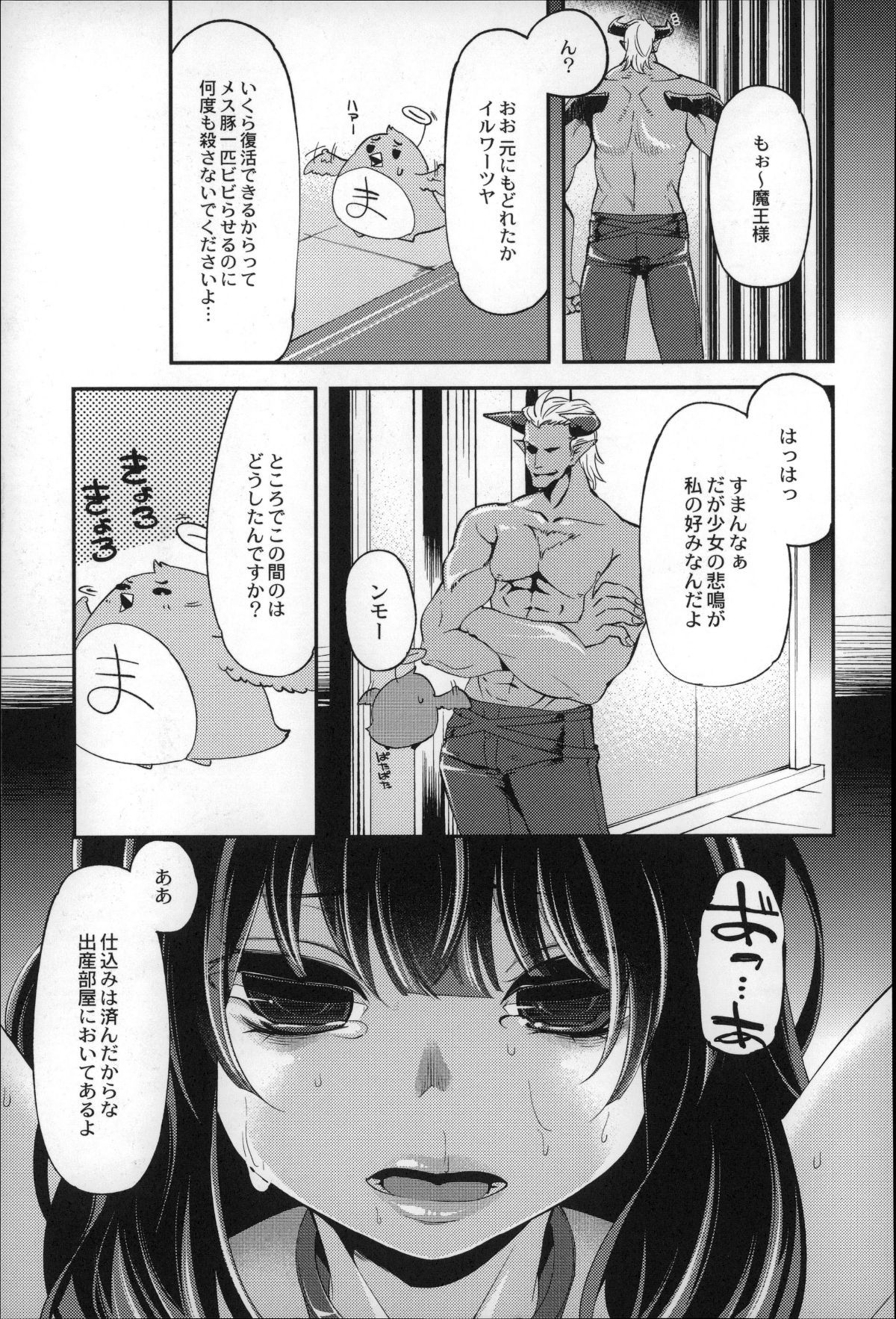 P159