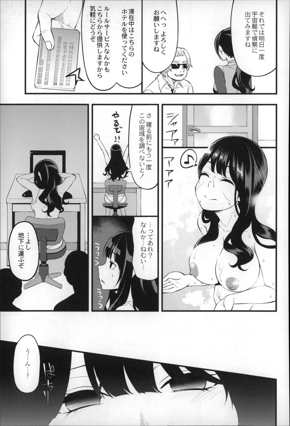 P163