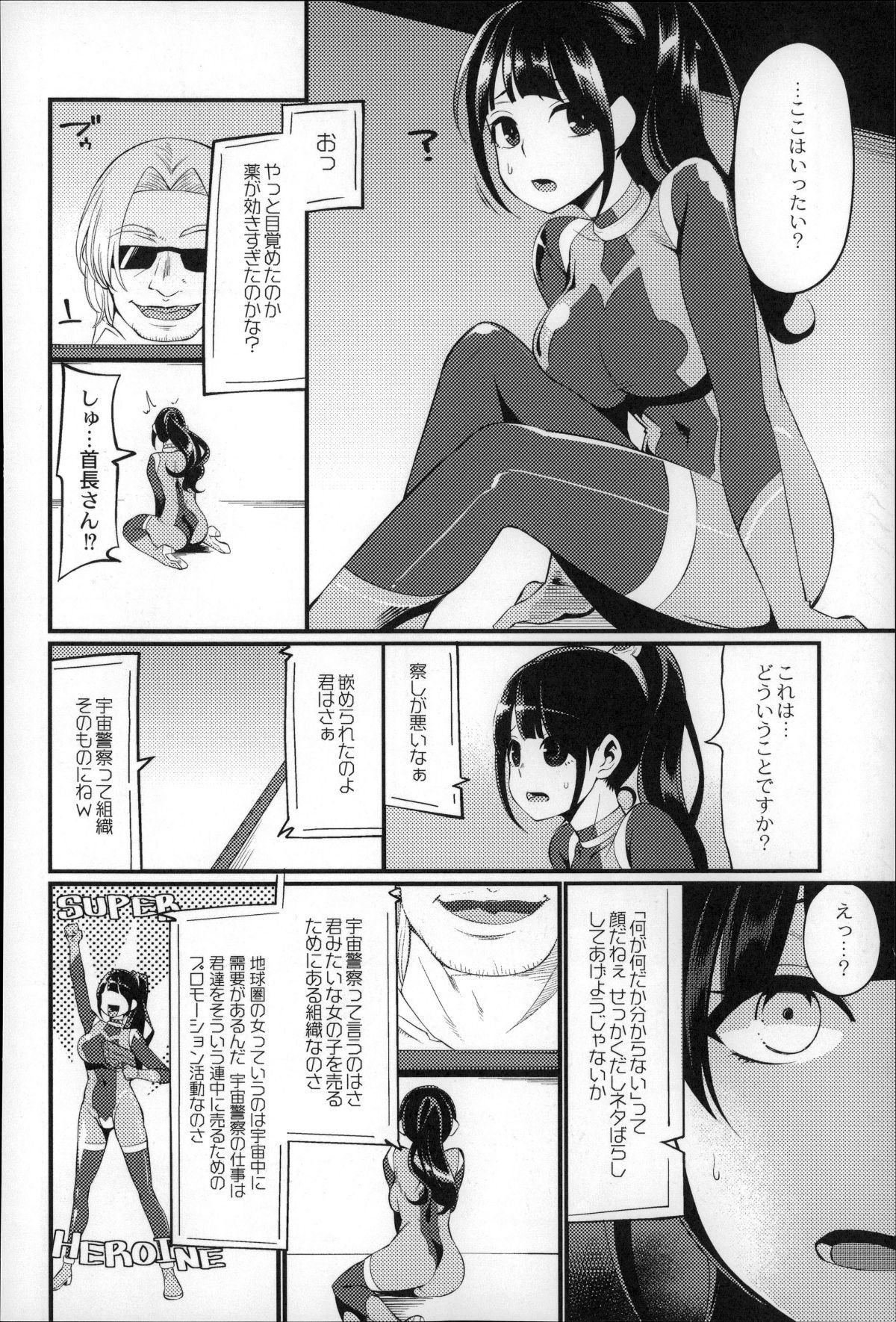 P164