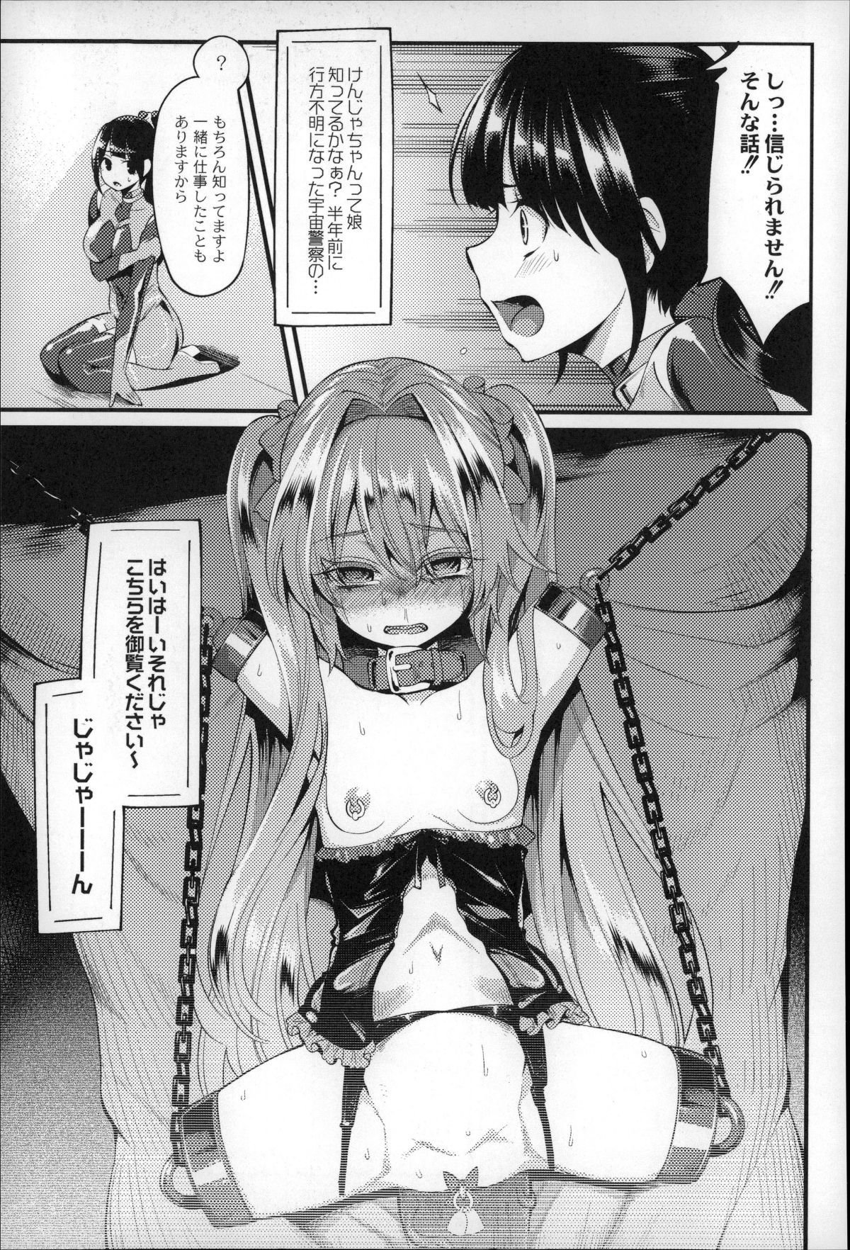 P165
