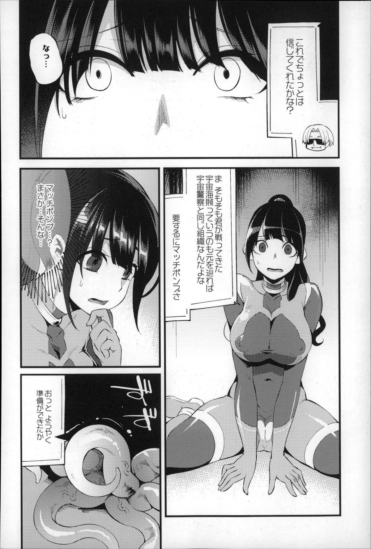 P166