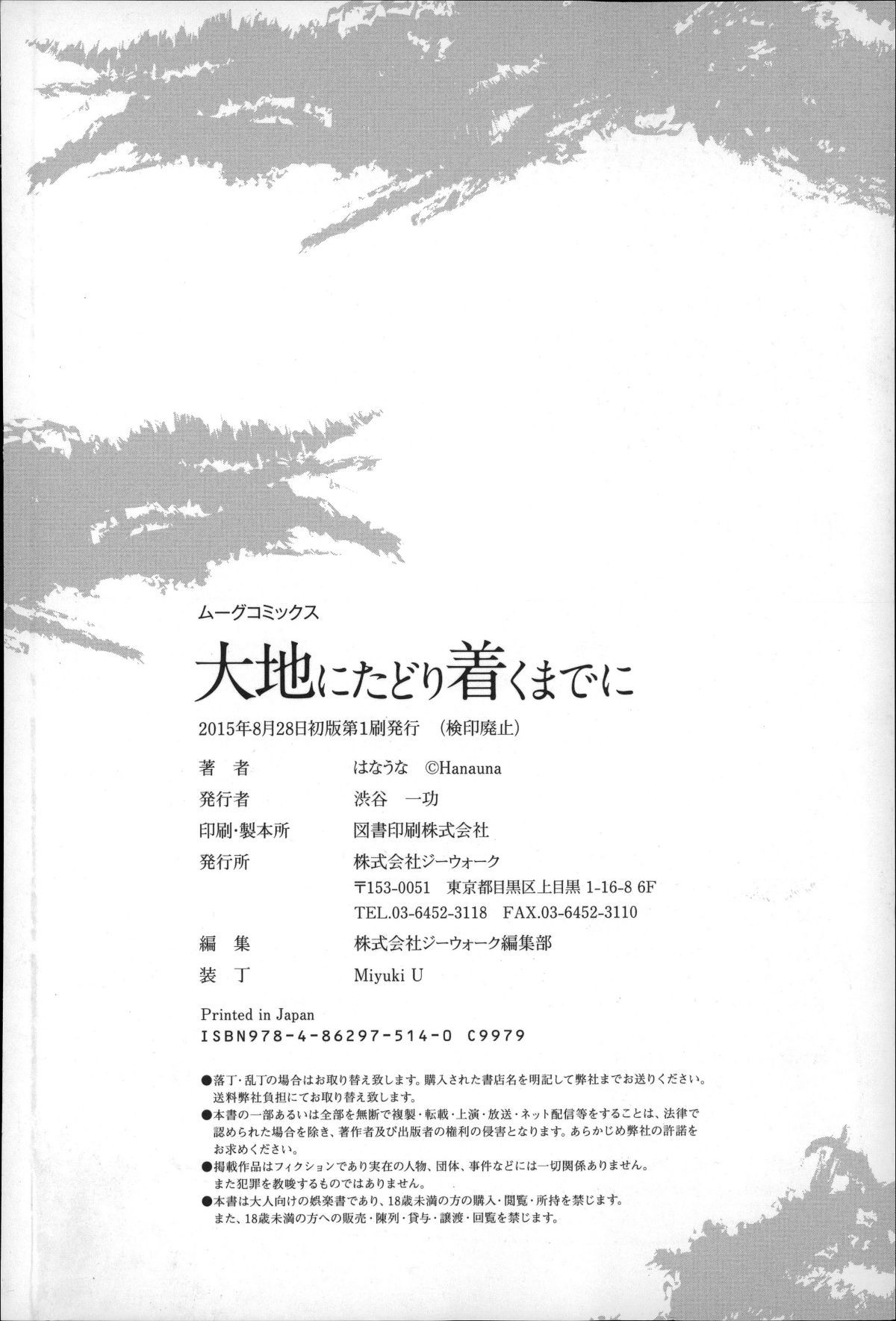 P182