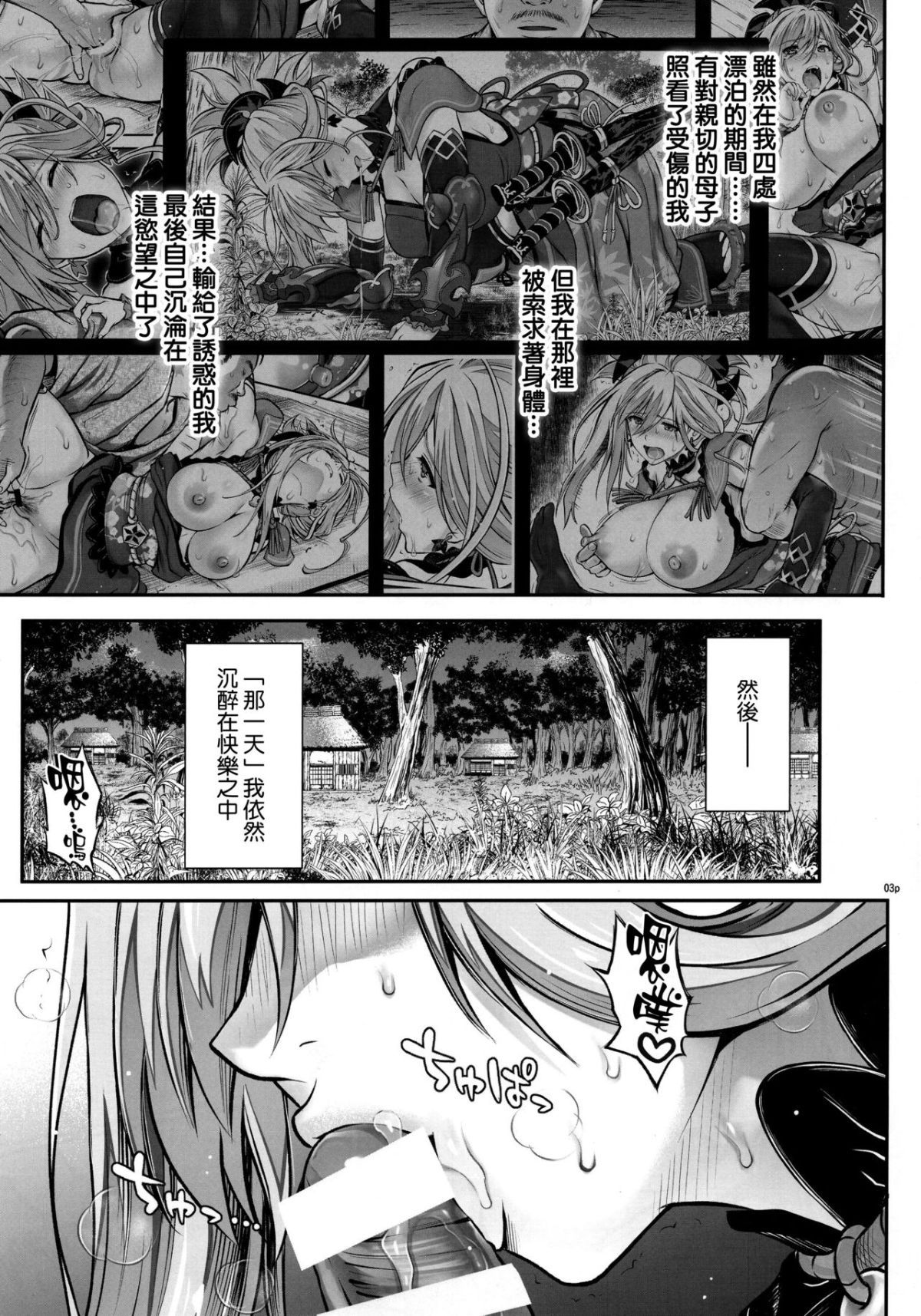 03