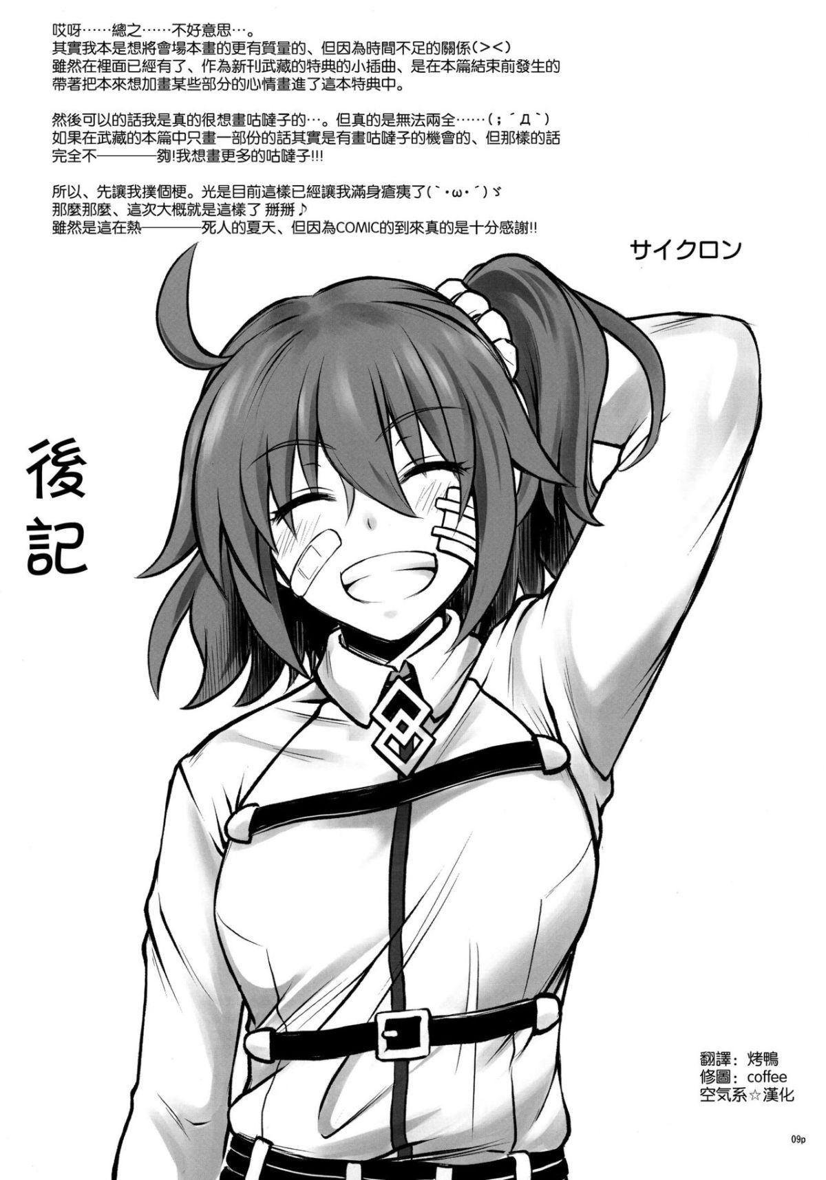 09