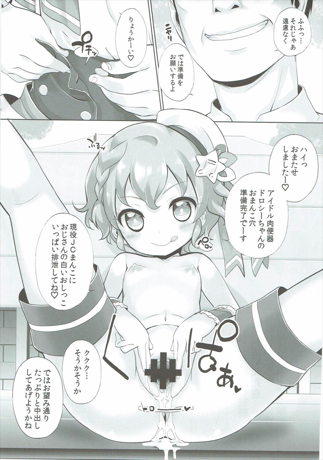 06