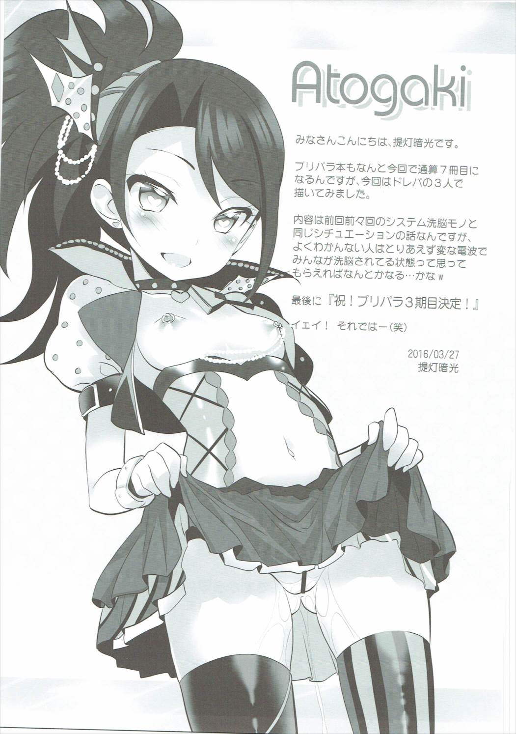 16