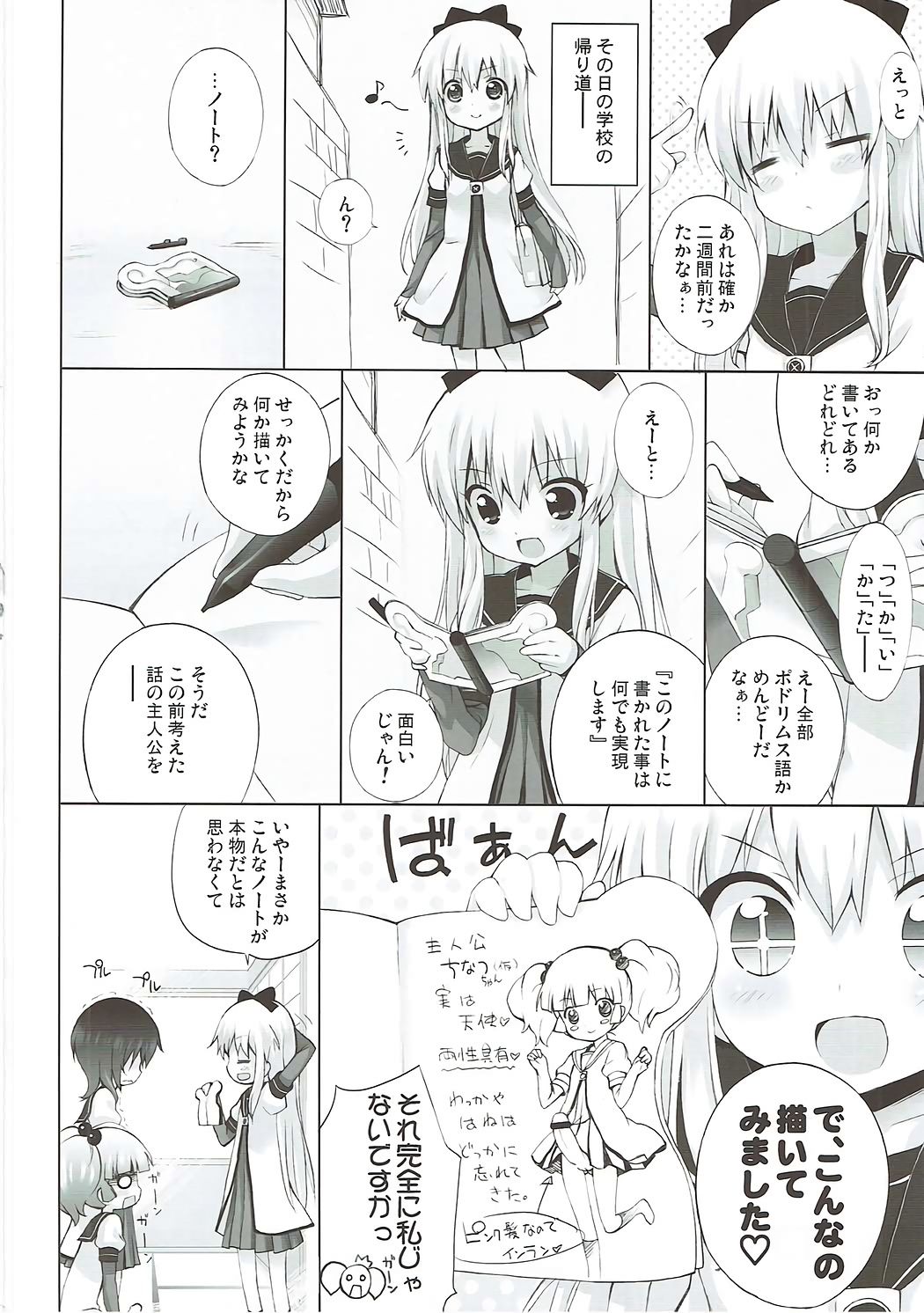 07