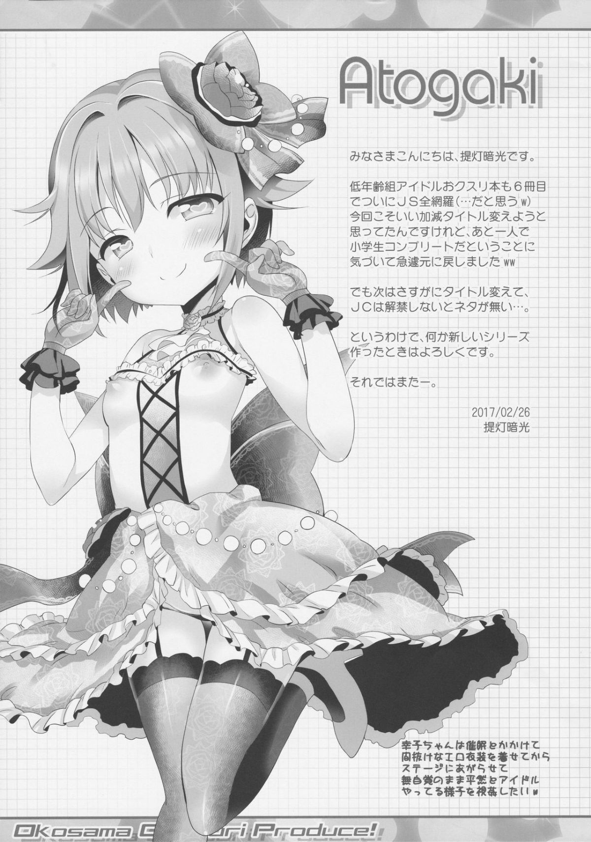 16