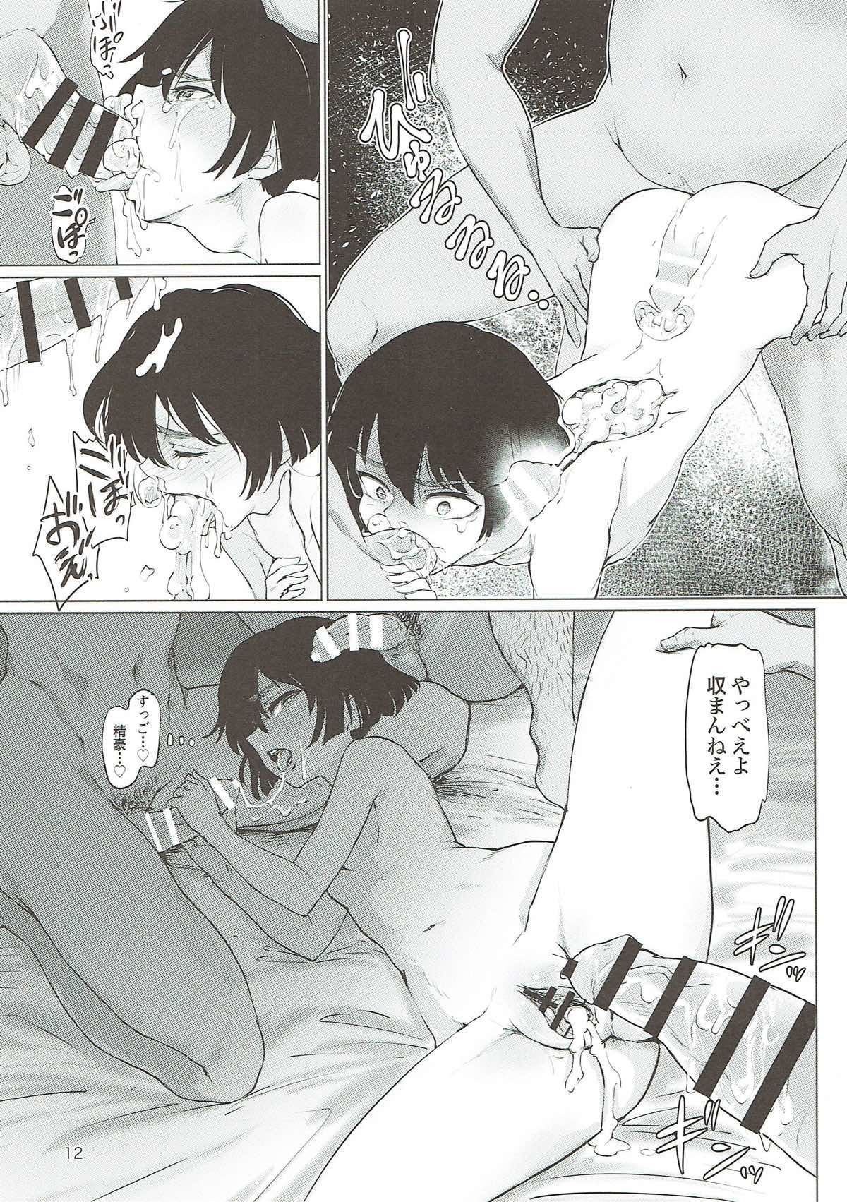 11