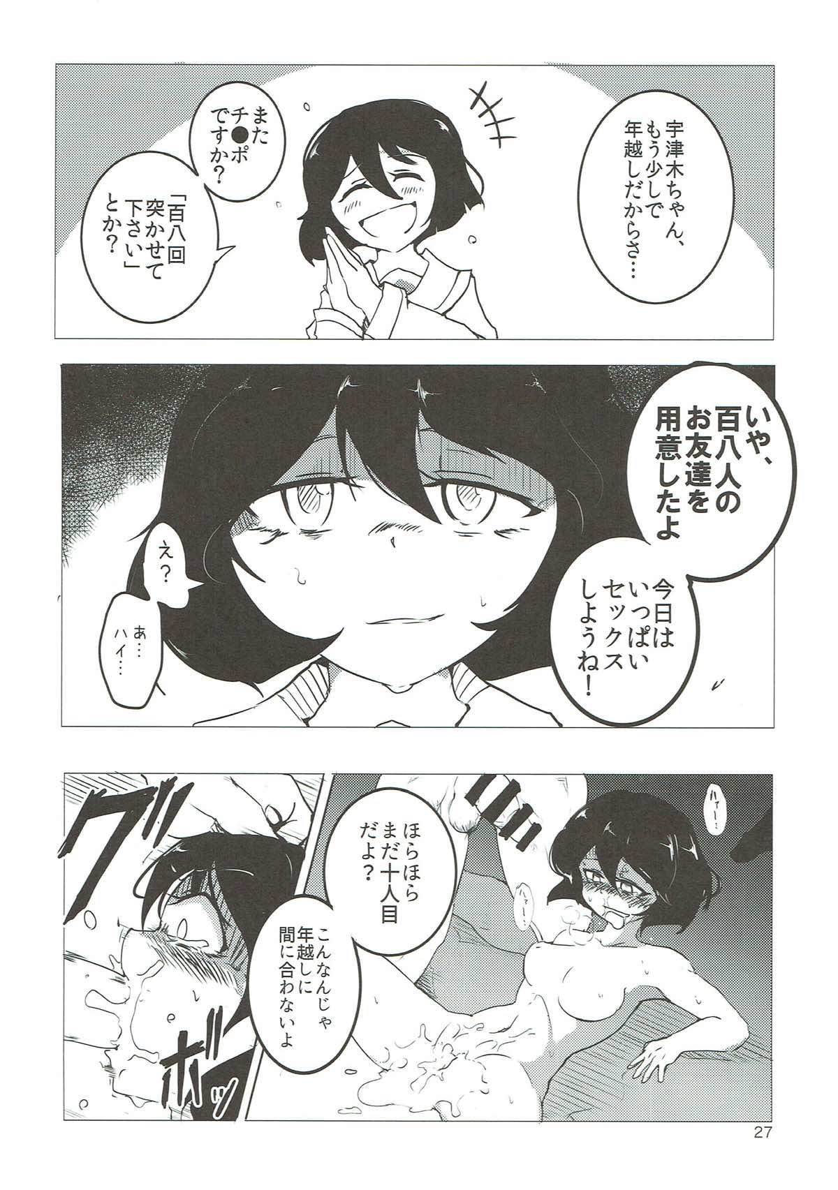 26