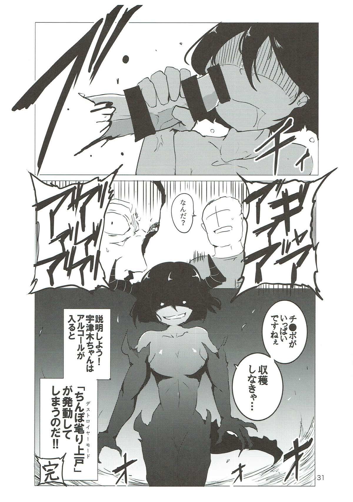 30