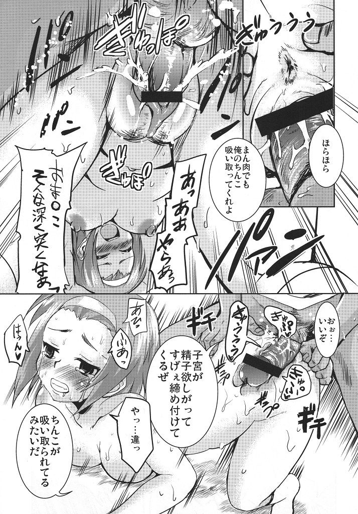 11