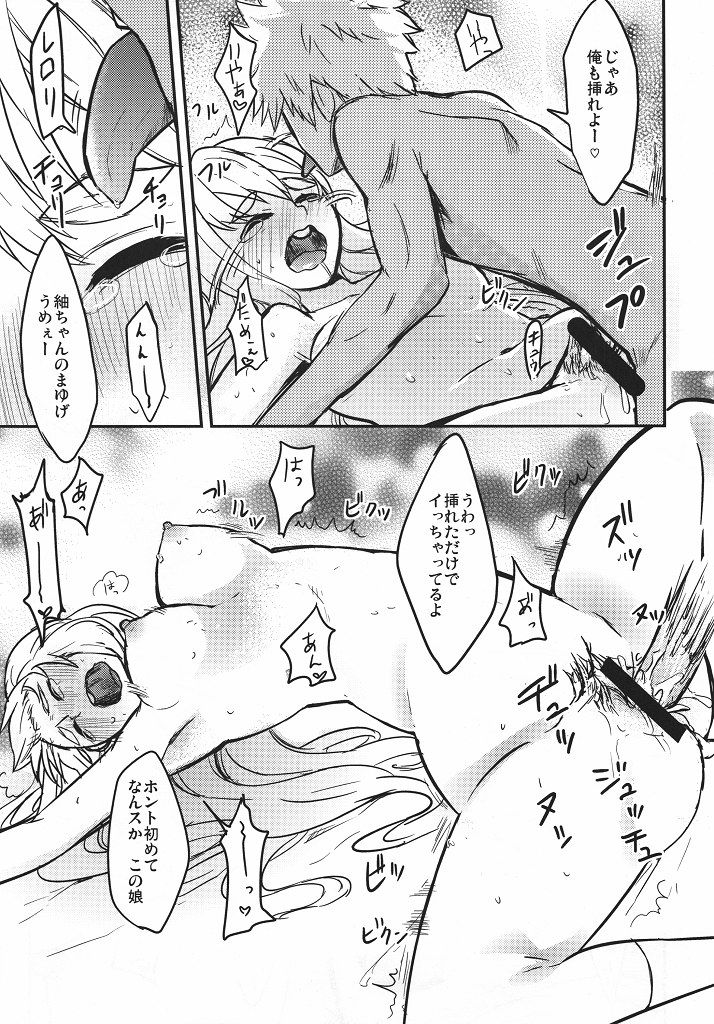 23