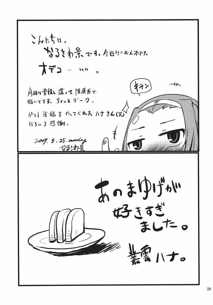 27