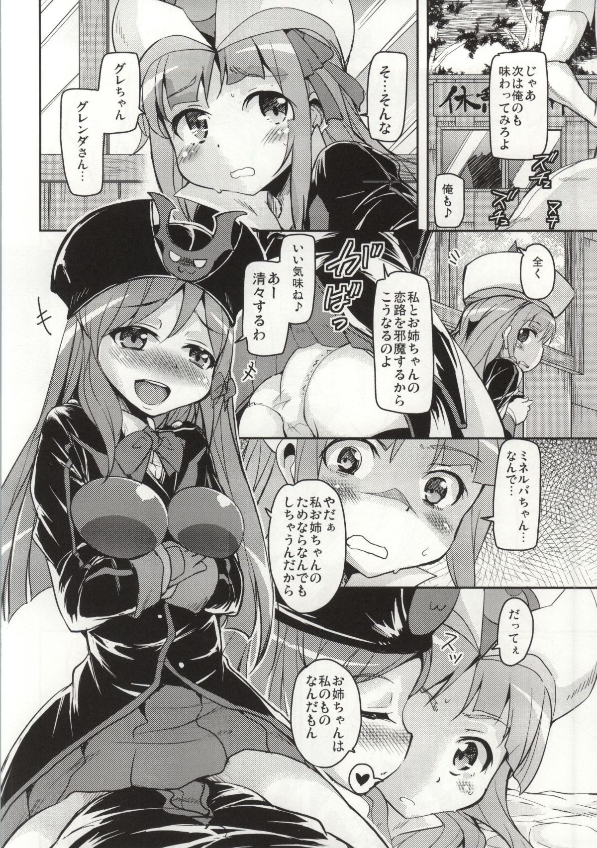 09
