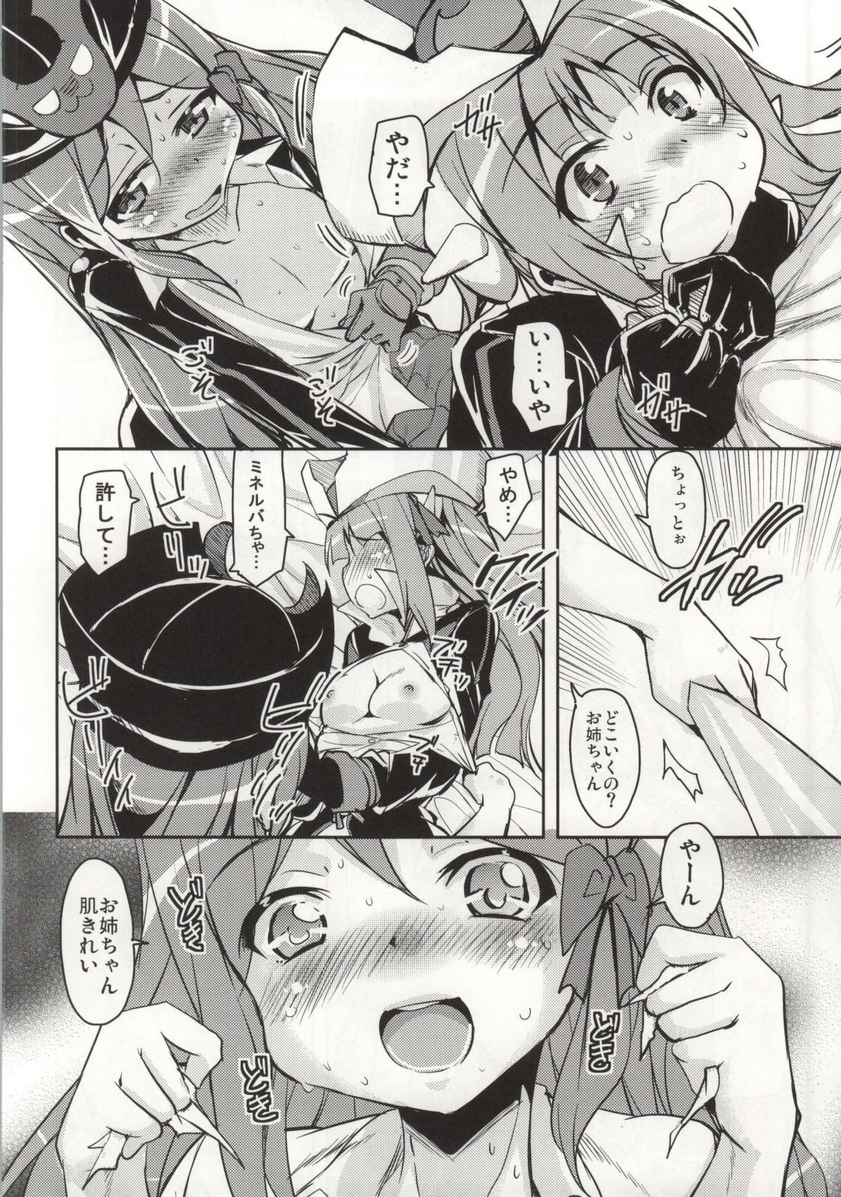 15