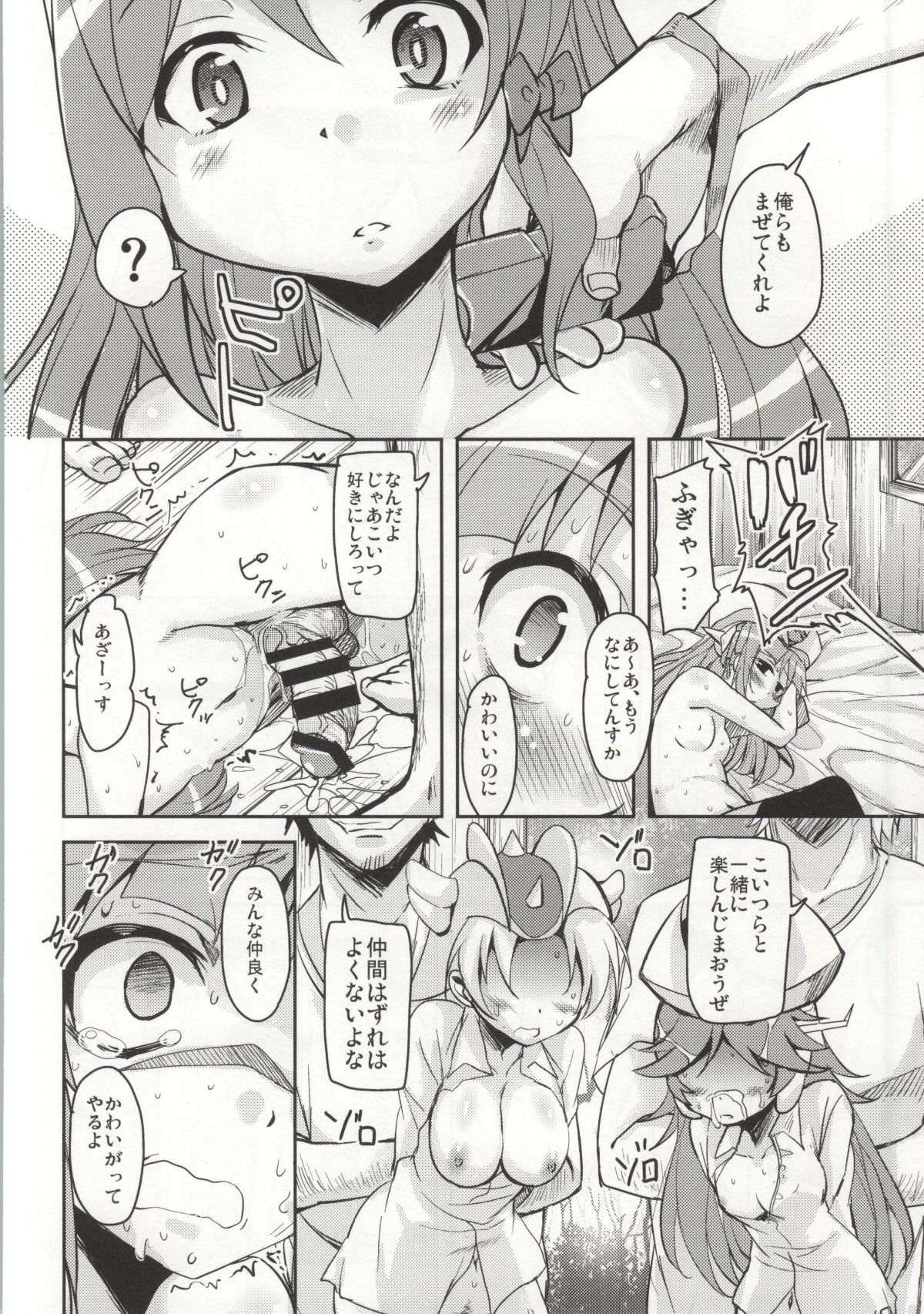 27