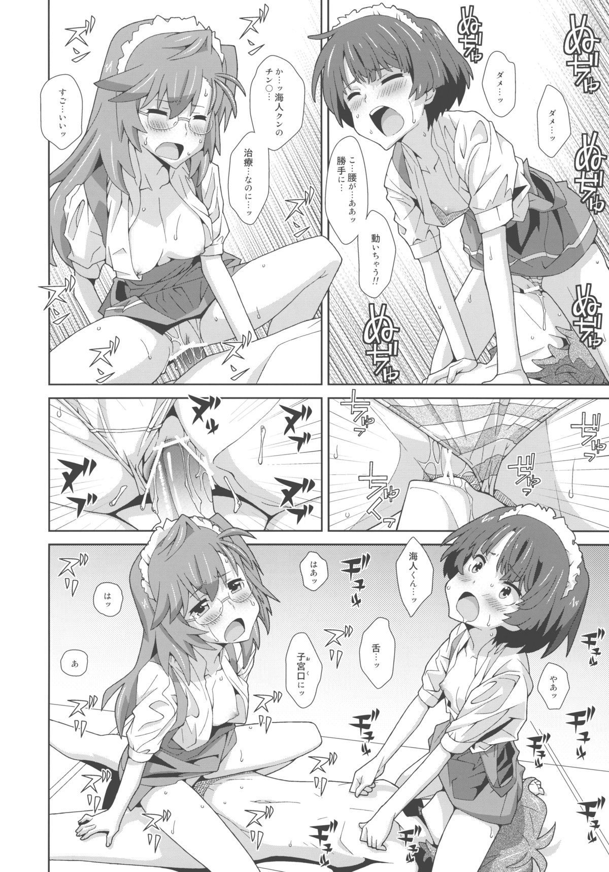 12