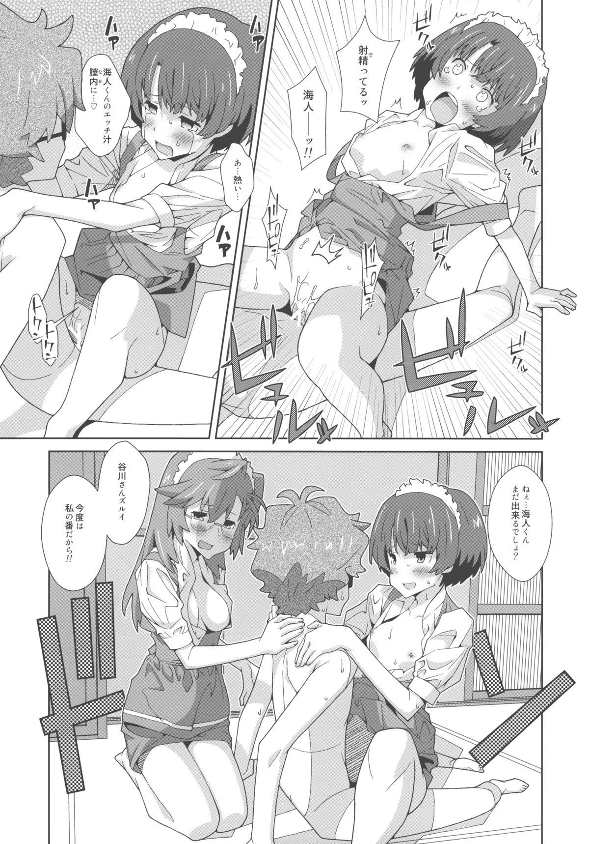 17