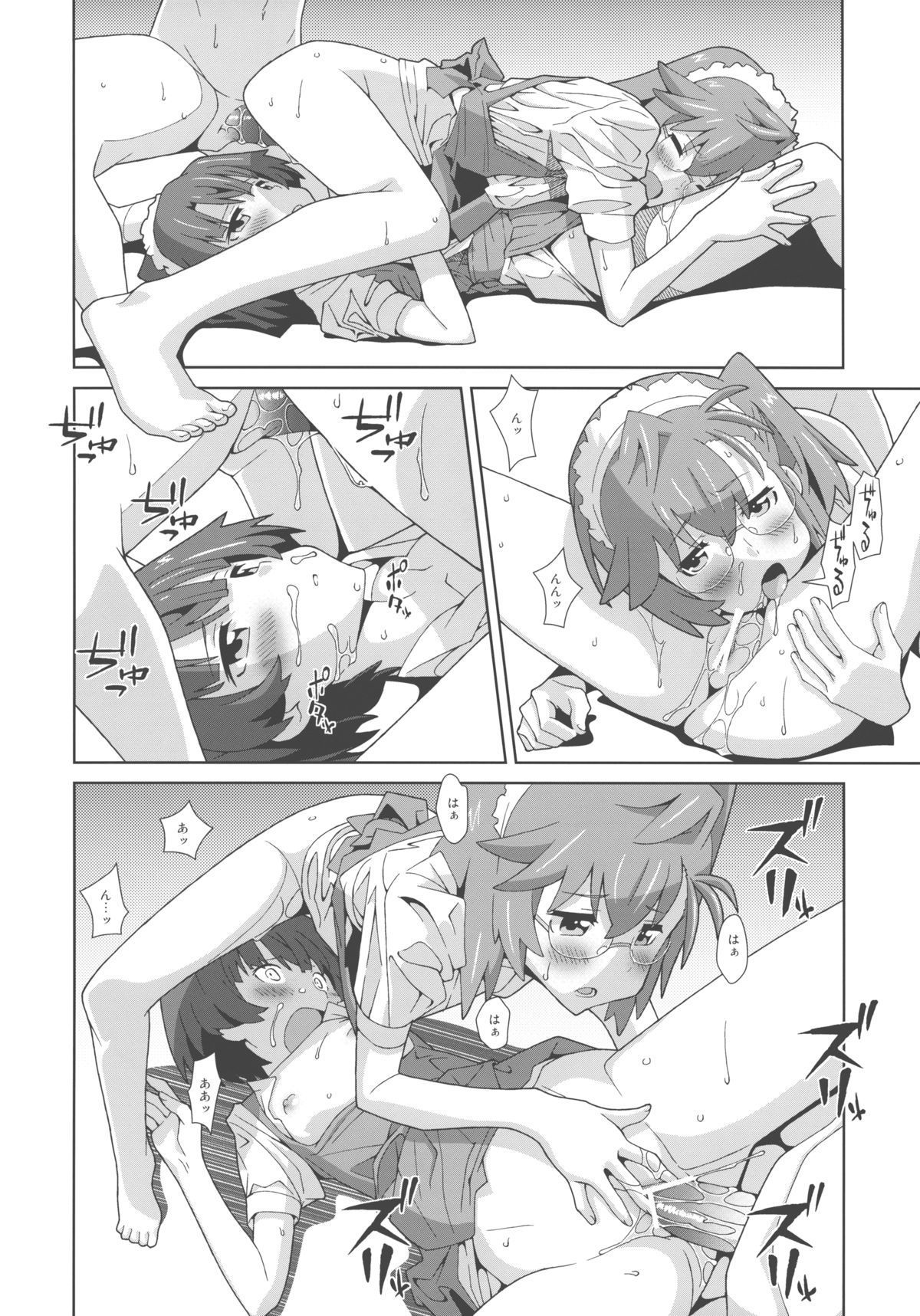 20