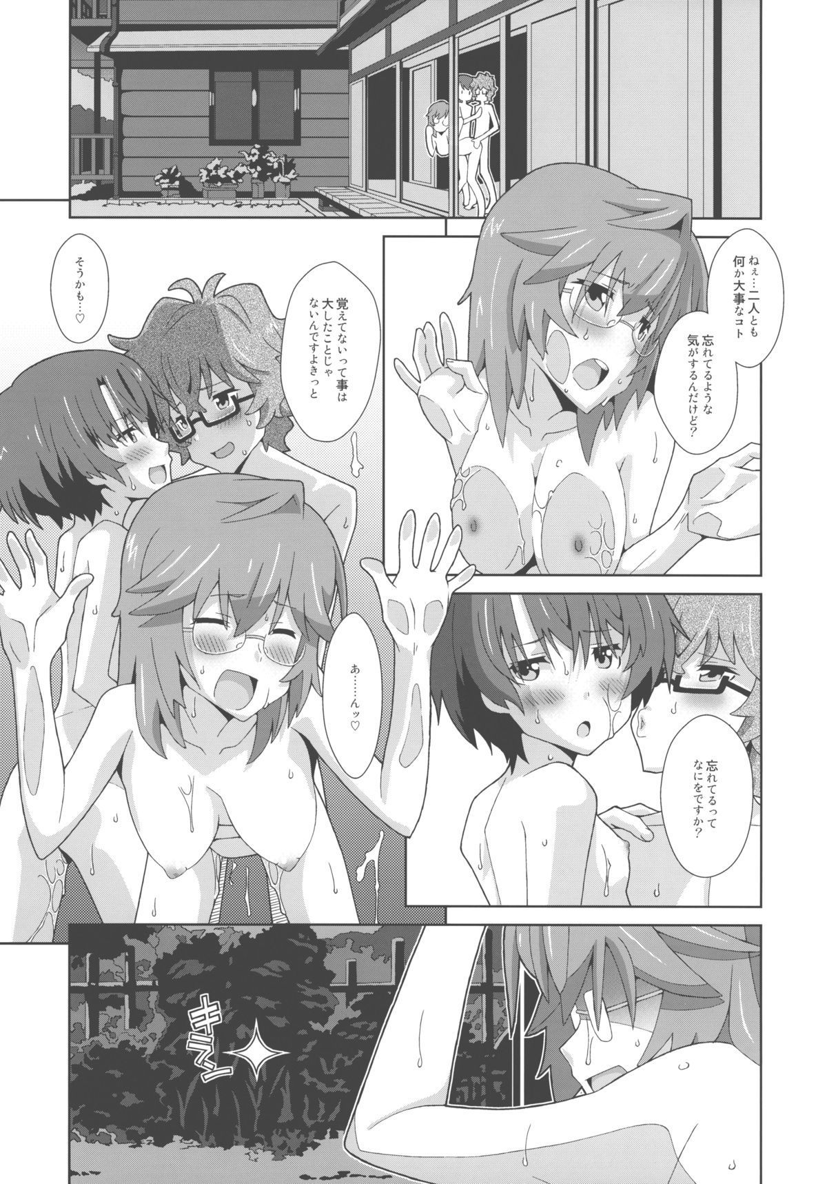 21