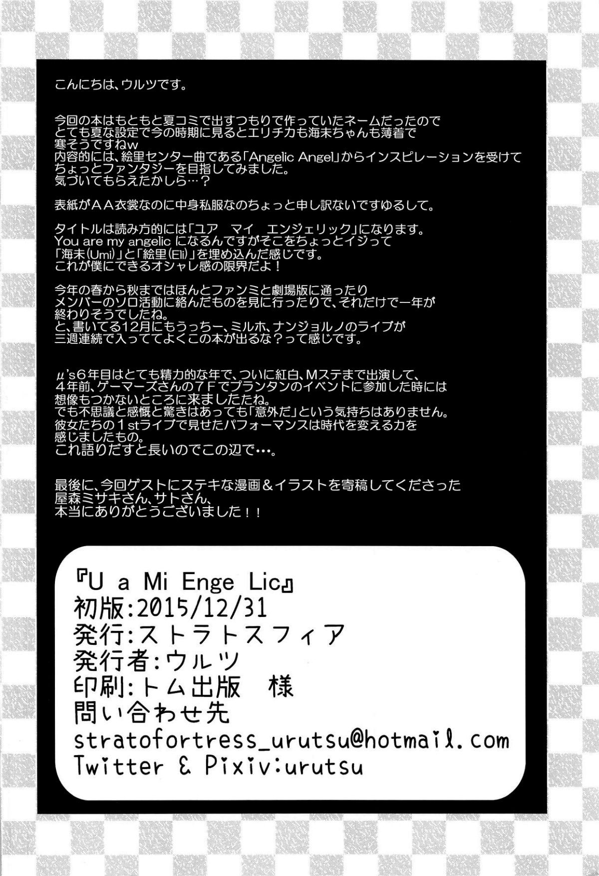 033_copy