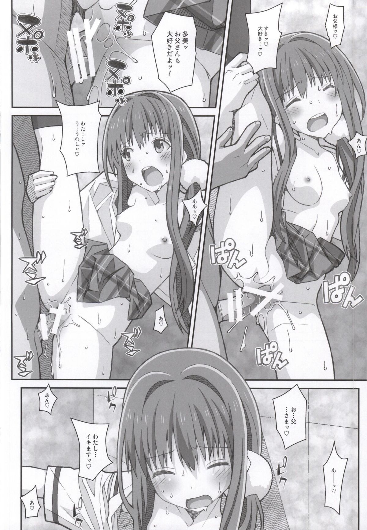 19