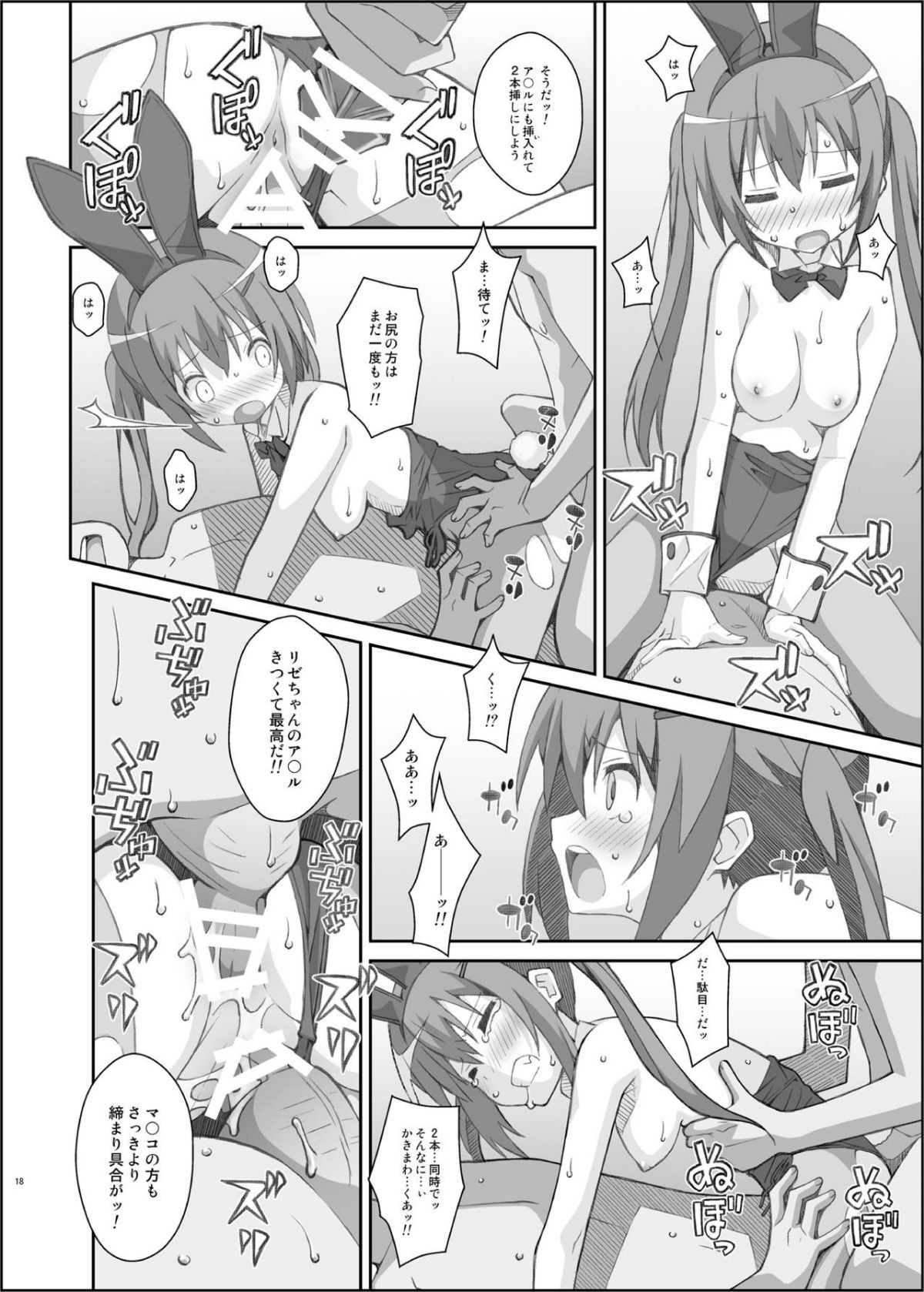 17
