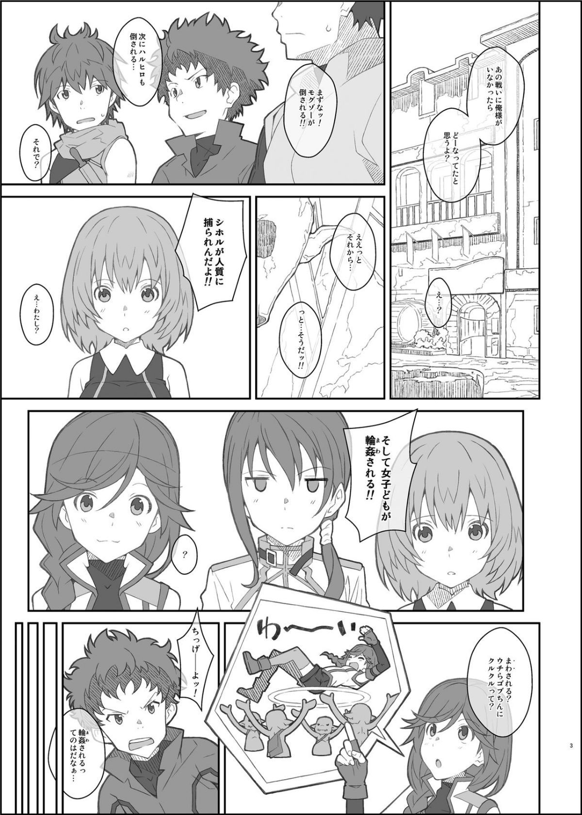 3