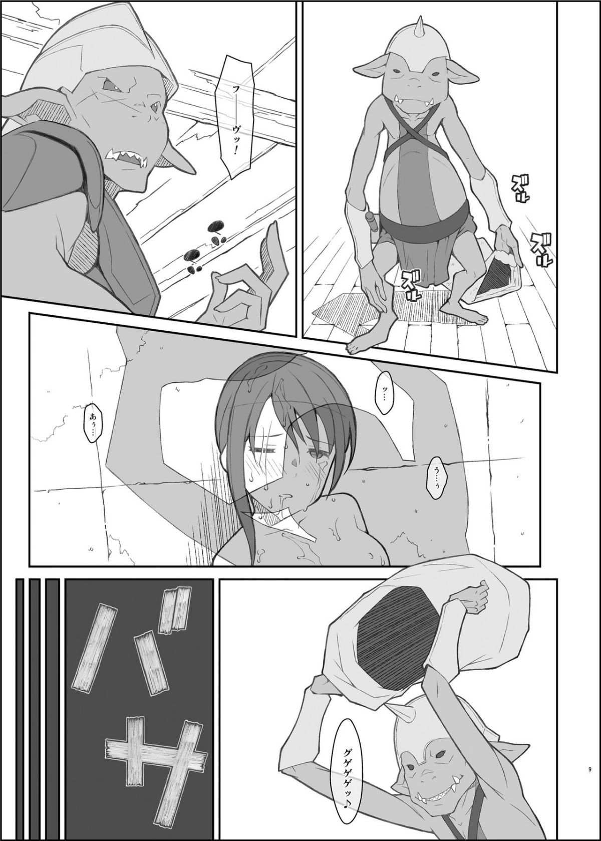 9