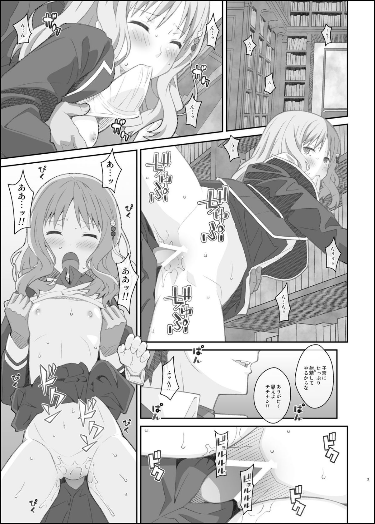 03